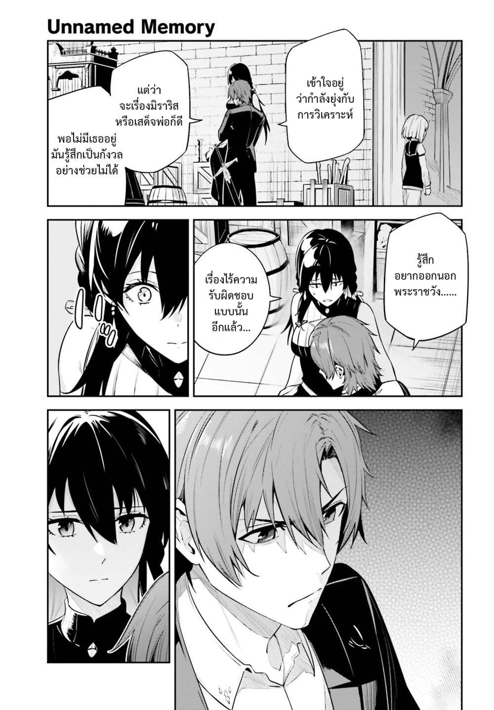 Manga-lc-com อ่านมังงะ อ่านการ์ตูน ออนไลน์ ฟรี Unnamed Memory ตอนที่ 1 2 3 4 5 6 7 8 9 10 11 12 13 14 ฟรี ไม่มีโฆษณา Manga-lc - อ่าน มังงะ อ่าน การ์ตูน ออนไลน์ อ่านมังงะ ฟรี