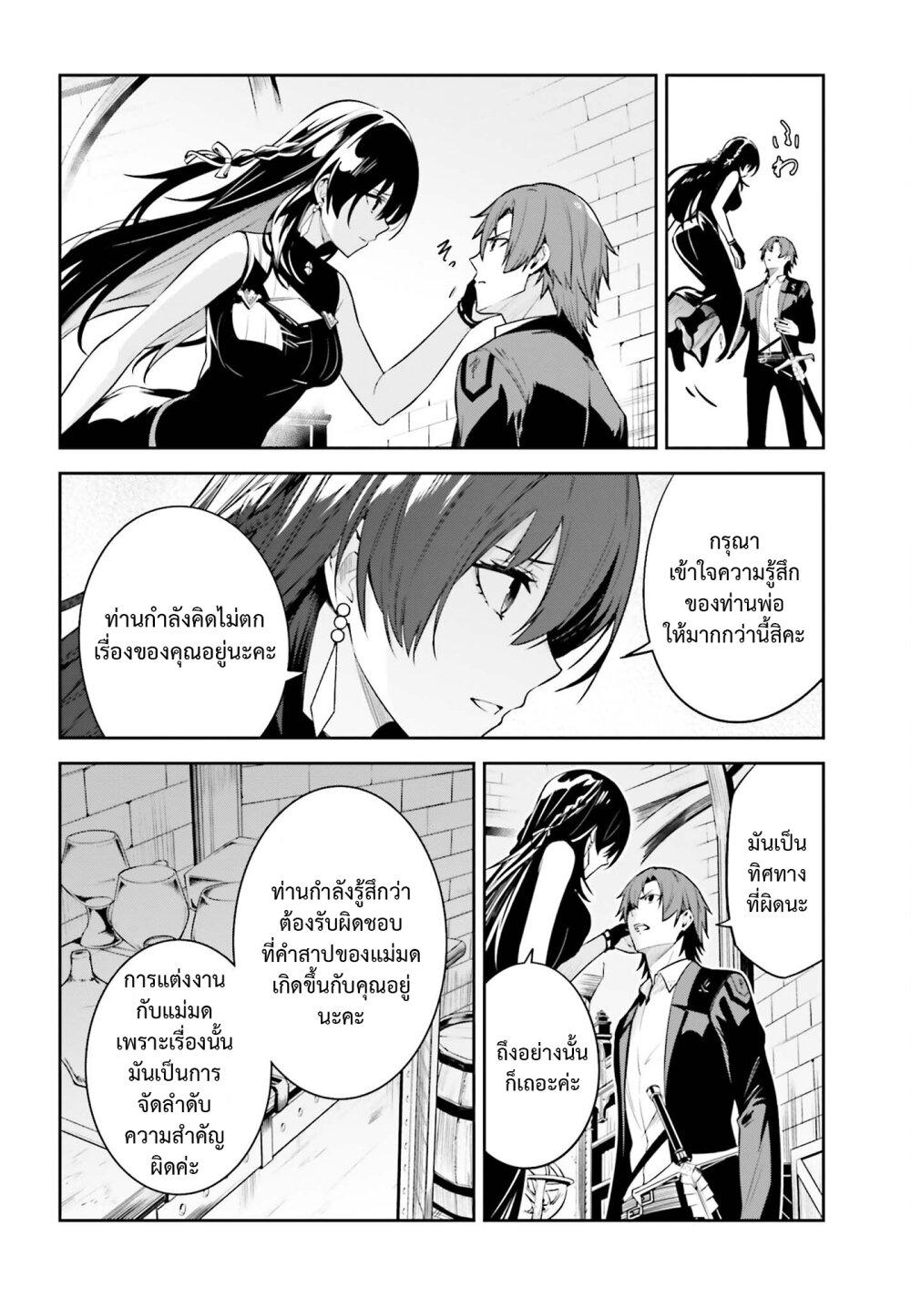 Manga-lc-com อ่านมังงะ อ่านการ์ตูน ออนไลน์ ฟรี Unnamed Memory ตอนที่ 1 2 3 4 5 6 7 8 9 10 11 12 13 14 ฟรี ไม่มีโฆษณา Manga-lc - อ่าน มังงะ อ่าน การ์ตูน ออนไลน์ อ่านมังงะ ฟรี