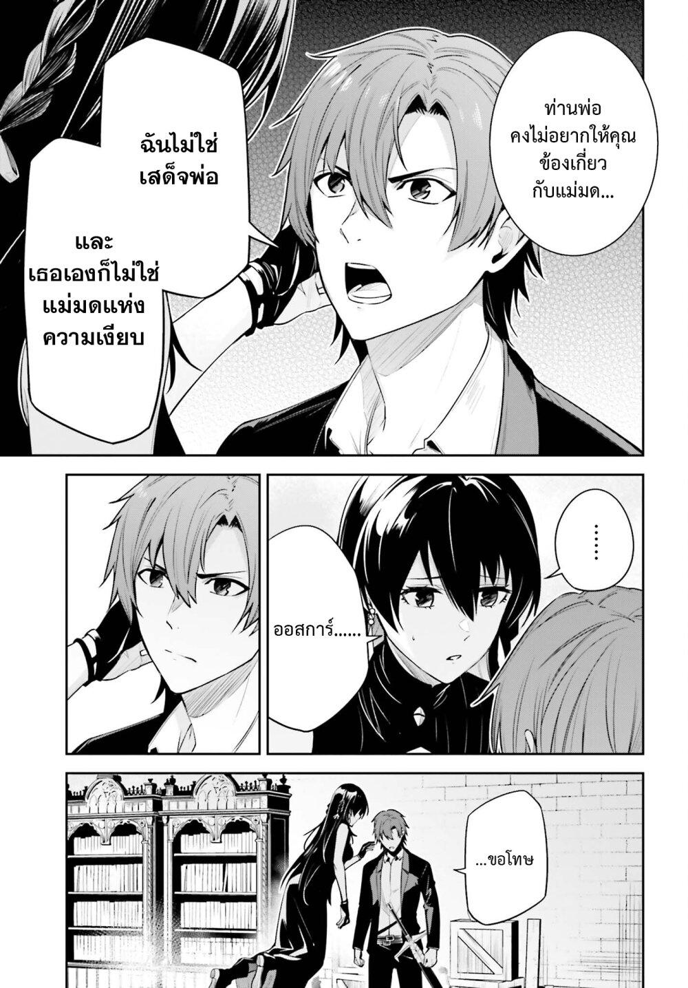 Manga-lc-com อ่านมังงะ อ่านการ์ตูน ออนไลน์ ฟรี Unnamed Memory ตอนที่ 1 2 3 4 5 6 7 8 9 10 11 12 13 14 ฟรี ไม่มีโฆษณา Manga-lc - อ่าน มังงะ อ่าน การ์ตูน ออนไลน์ อ่านมังงะ ฟรี