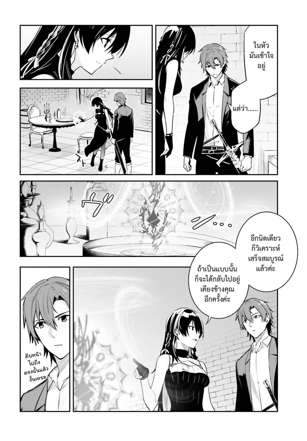 Manga-lc-com อ่านมังงะ อ่านการ์ตูน ออนไลน์ ฟรี Unnamed Memory ตอนที่ 1 2 3 4 5 6 7 8 9 10 11 12 13 14 ฟรี ไม่มีโฆษณา Manga-lc - อ่าน มังงะ อ่าน การ์ตูน ออนไลน์ อ่านมังงะ ฟรี