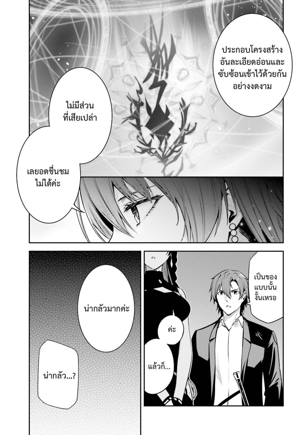 Manga-lc-com อ่านมังงะ อ่านการ์ตูน ออนไลน์ ฟรี Unnamed Memory ตอนที่ 1 2 3 4 5 6 7 8 9 10 11 12 13 14 ฟรี ไม่มีโฆษณา Manga-lc - อ่าน มังงะ อ่าน การ์ตูน ออนไลน์ อ่านมังงะ ฟรี