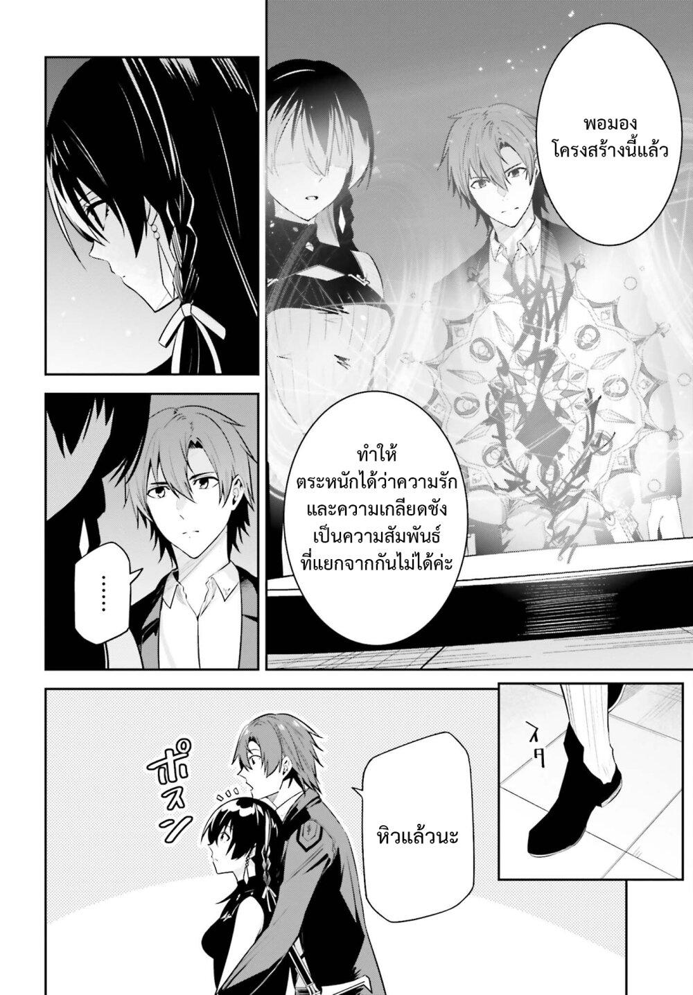 Manga-lc-com อ่านมังงะ อ่านการ์ตูน ออนไลน์ ฟรี Unnamed Memory ตอนที่ 1 2 3 4 5 6 7 8 9 10 11 12 13 14 ฟรี ไม่มีโฆษณา Manga-lc - อ่าน มังงะ อ่าน การ์ตูน ออนไลน์ อ่านมังงะ ฟรี