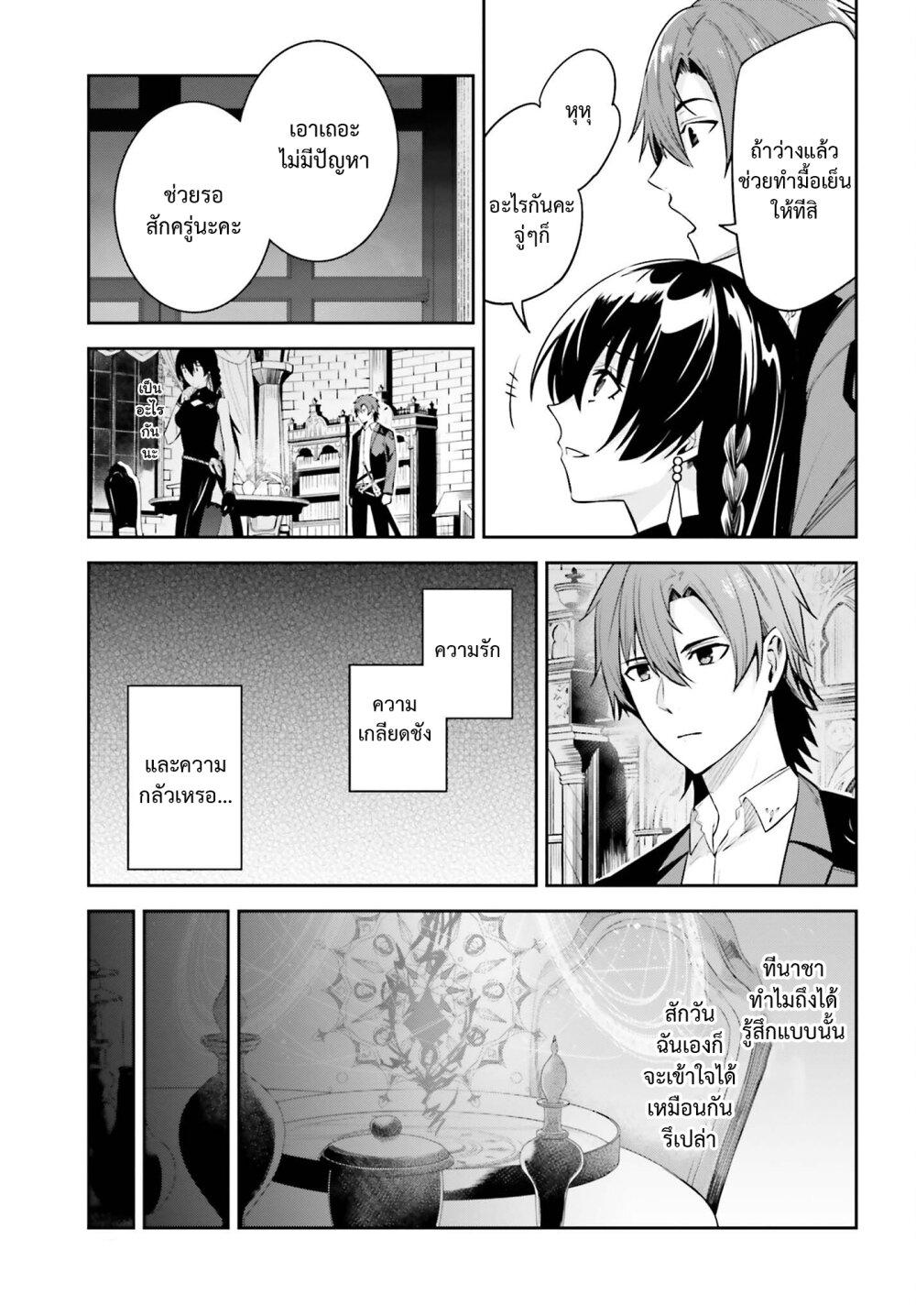 Manga-lc-com อ่านมังงะ อ่านการ์ตูน ออนไลน์ ฟรี Unnamed Memory ตอนที่ 1 2 3 4 5 6 7 8 9 10 11 12 13 14 ฟรี ไม่มีโฆษณา Manga-lc - อ่าน มังงะ อ่าน การ์ตูน ออนไลน์ อ่านมังงะ ฟรี