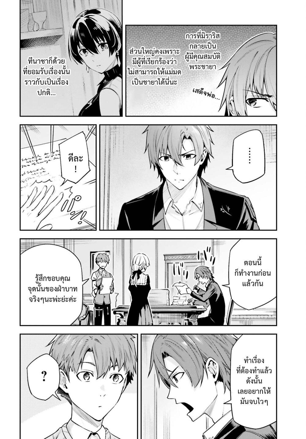 Manga-lc-com อ่านมังงะ อ่านการ์ตูน ออนไลน์ ฟรี Unnamed Memory ตอนที่ 1 2 3 4 5 6 7 8 9 10 11 12 13 14 ฟรี ไม่มีโฆษณา Manga-lc - อ่าน มังงะ อ่าน การ์ตูน ออนไลน์ อ่านมังงะ ฟรี