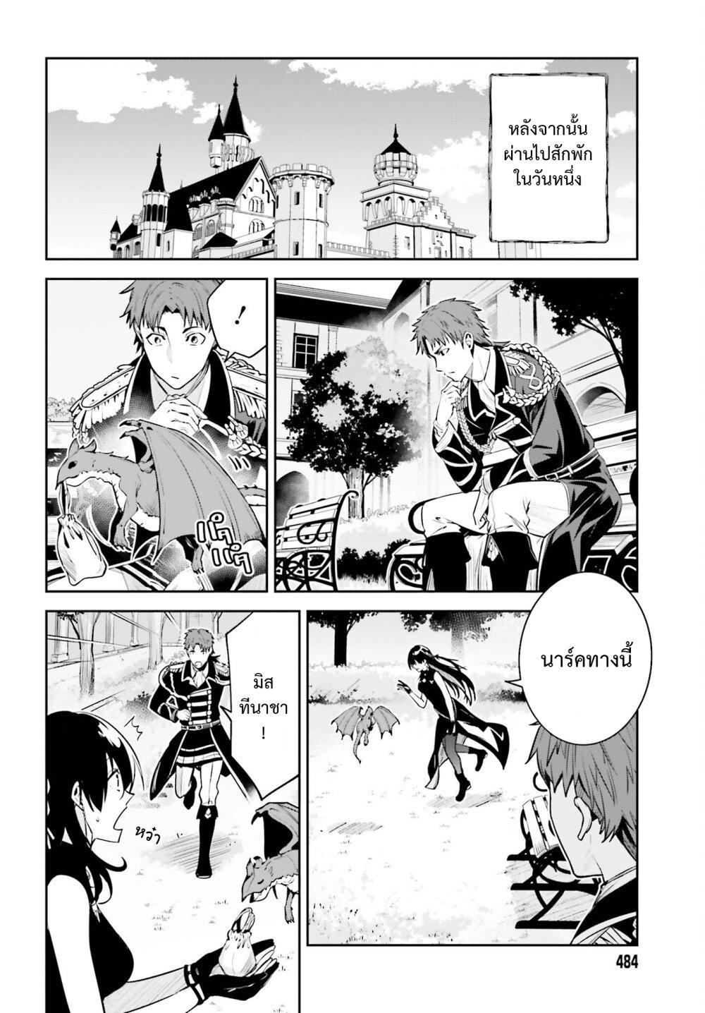 Manga-lc-com อ่านมังงะ อ่านการ์ตูน ออนไลน์ ฟรี Unnamed Memory ตอนที่ 1 2 3 4 5 6 7 8 9 10 11 12 13 14 ฟรี ไม่มีโฆษณา Manga-lc - อ่าน มังงะ อ่าน การ์ตูน ออนไลน์ อ่านมังงะ ฟรี