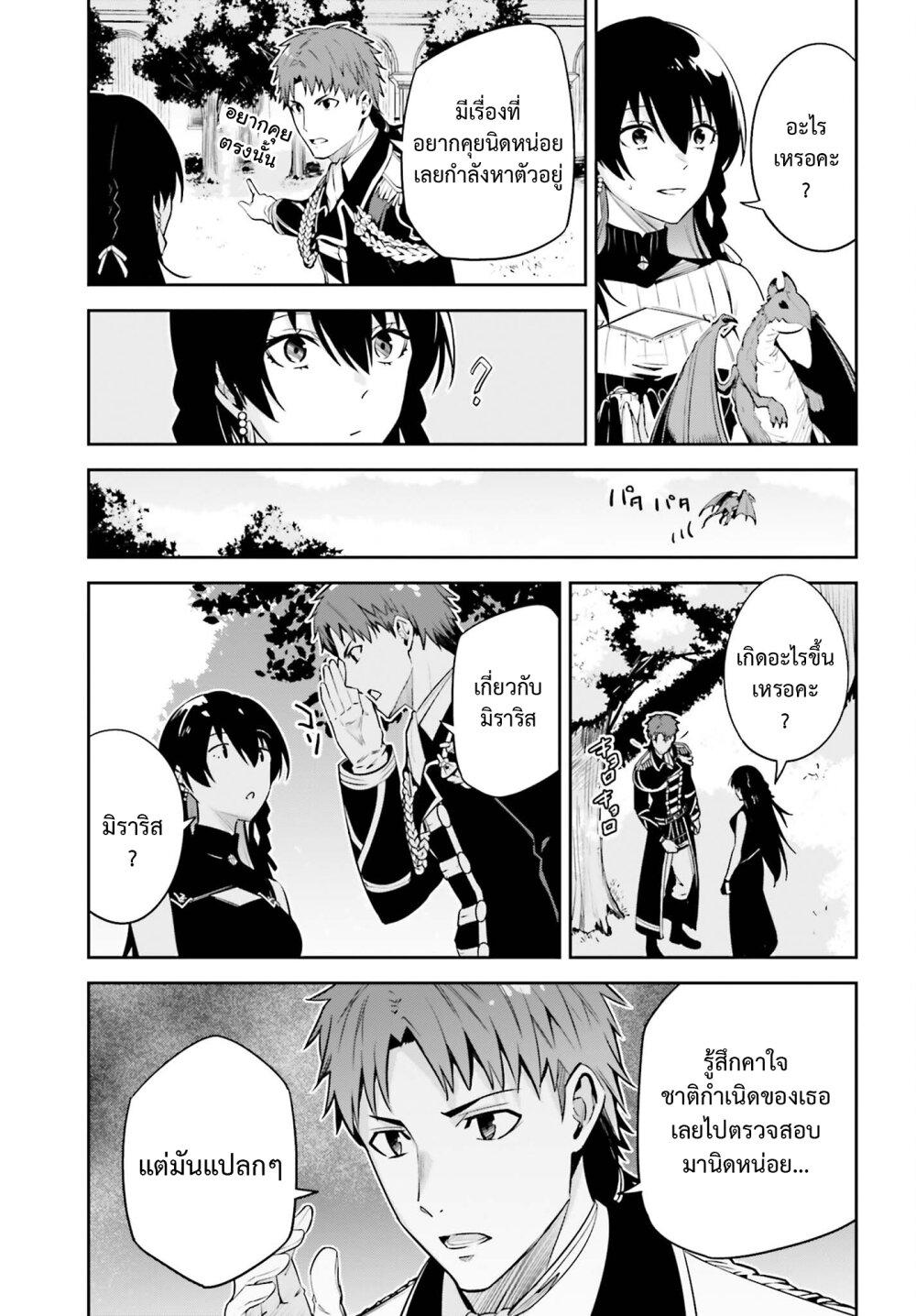 Manga-lc-com อ่านมังงะ อ่านการ์ตูน ออนไลน์ ฟรี Unnamed Memory ตอนที่ 1 2 3 4 5 6 7 8 9 10 11 12 13 14 ฟรี ไม่มีโฆษณา Manga-lc - อ่าน มังงะ อ่าน การ์ตูน ออนไลน์ อ่านมังงะ ฟรี