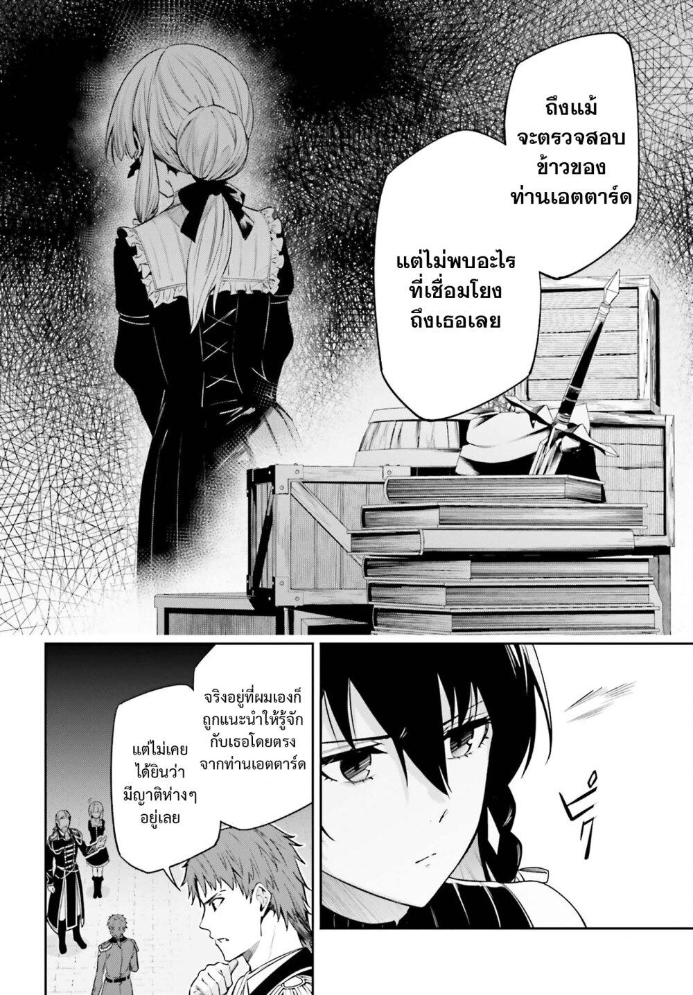 Manga-lc-com อ่านมังงะ อ่านการ์ตูน ออนไลน์ ฟรี Unnamed Memory ตอนที่ 1 2 3 4 5 6 7 8 9 10 11 12 13 14 ฟรี ไม่มีโฆษณา Manga-lc - อ่าน มังงะ อ่าน การ์ตูน ออนไลน์ อ่านมังงะ ฟรี