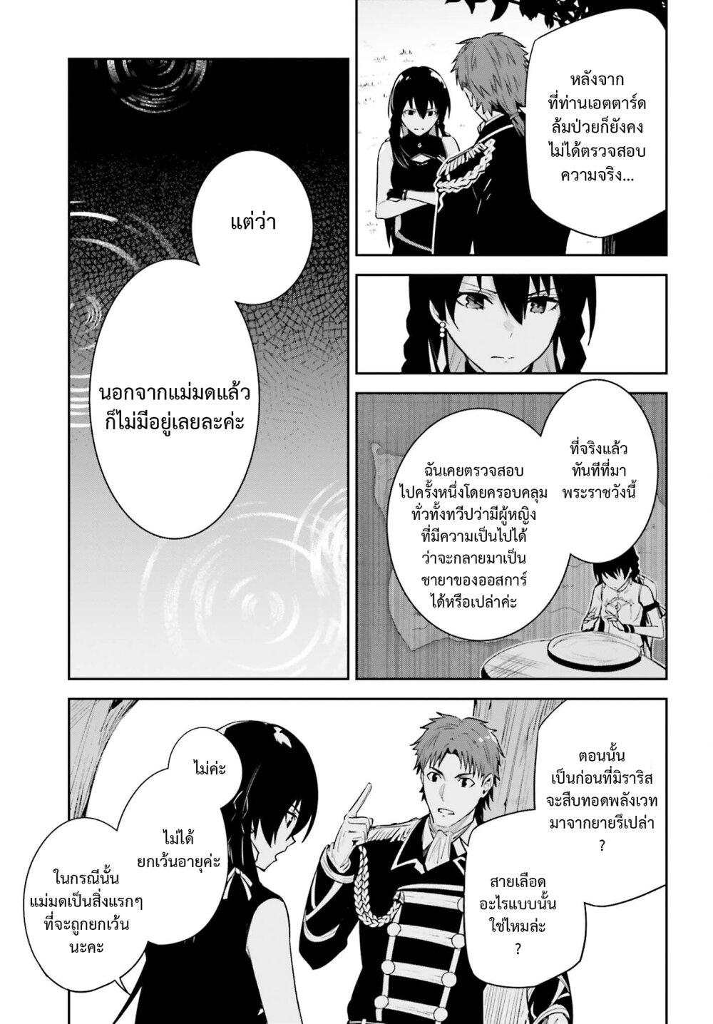 Manga-lc-com อ่านมังงะ อ่านการ์ตูน ออนไลน์ ฟรี Unnamed Memory ตอนที่ 1 2 3 4 5 6 7 8 9 10 11 12 13 14 ฟรี ไม่มีโฆษณา Manga-lc - อ่าน มังงะ อ่าน การ์ตูน ออนไลน์ อ่านมังงะ ฟรี