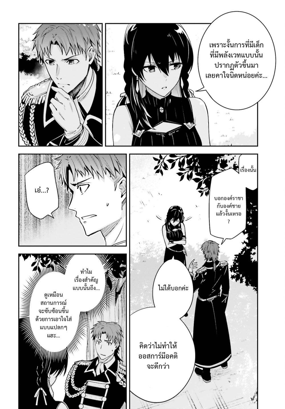 Manga-lc-com อ่านมังงะ อ่านการ์ตูน ออนไลน์ ฟรี Unnamed Memory ตอนที่ 1 2 3 4 5 6 7 8 9 10 11 12 13 14 ฟรี ไม่มีโฆษณา Manga-lc - อ่าน มังงะ อ่าน การ์ตูน ออนไลน์ อ่านมังงะ ฟรี