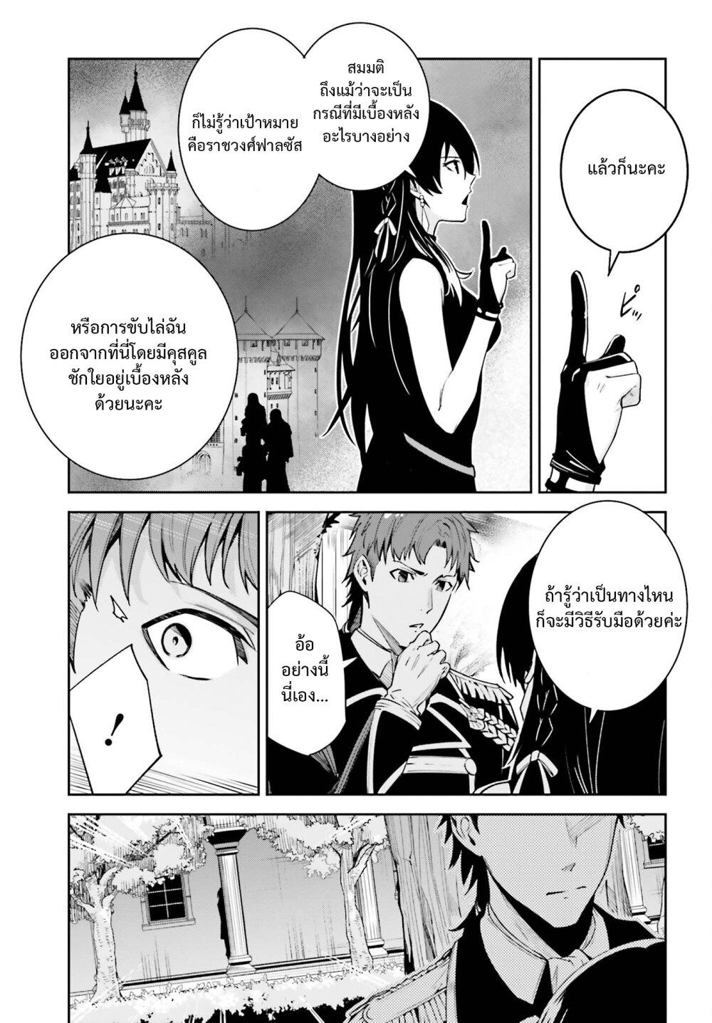 Manga-lc-com อ่านมังงะ อ่านการ์ตูน ออนไลน์ ฟรี Unnamed Memory ตอนที่ 1 2 3 4 5 6 7 8 9 10 11 12 13 14 ฟรี ไม่มีโฆษณา Manga-lc - อ่าน มังงะ อ่าน การ์ตูน ออนไลน์ อ่านมังงะ ฟรี