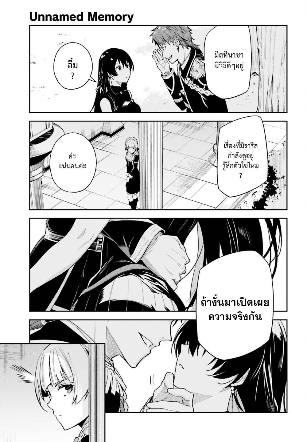 Manga-lc-com อ่านมังงะ อ่านการ์ตูน ออนไลน์ ฟรี Unnamed Memory ตอนที่ 1 2 3 4 5 6 7 8 9 10 11 12 13 14 ฟรี ไม่มีโฆษณา Manga-lc - อ่าน มังงะ อ่าน การ์ตูน ออนไลน์ อ่านมังงะ ฟรี