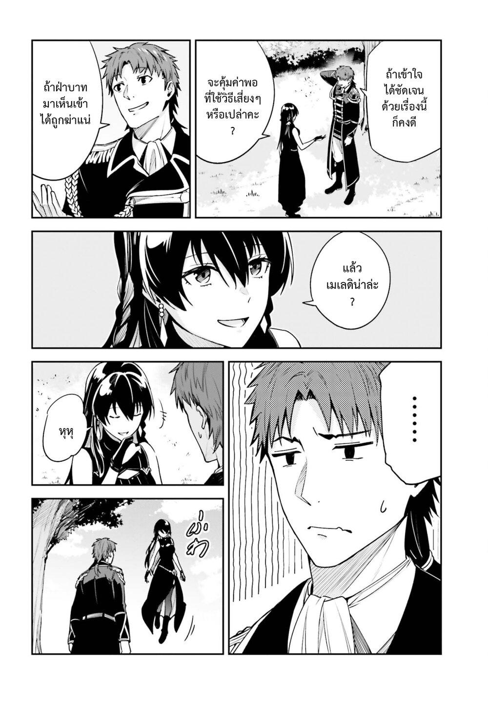 Manga-lc-com อ่านมังงะ อ่านการ์ตูน ออนไลน์ ฟรี Unnamed Memory ตอนที่ 1 2 3 4 5 6 7 8 9 10 11 12 13 14 ฟรี ไม่มีโฆษณา Manga-lc - อ่าน มังงะ อ่าน การ์ตูน ออนไลน์ อ่านมังงะ ฟรี