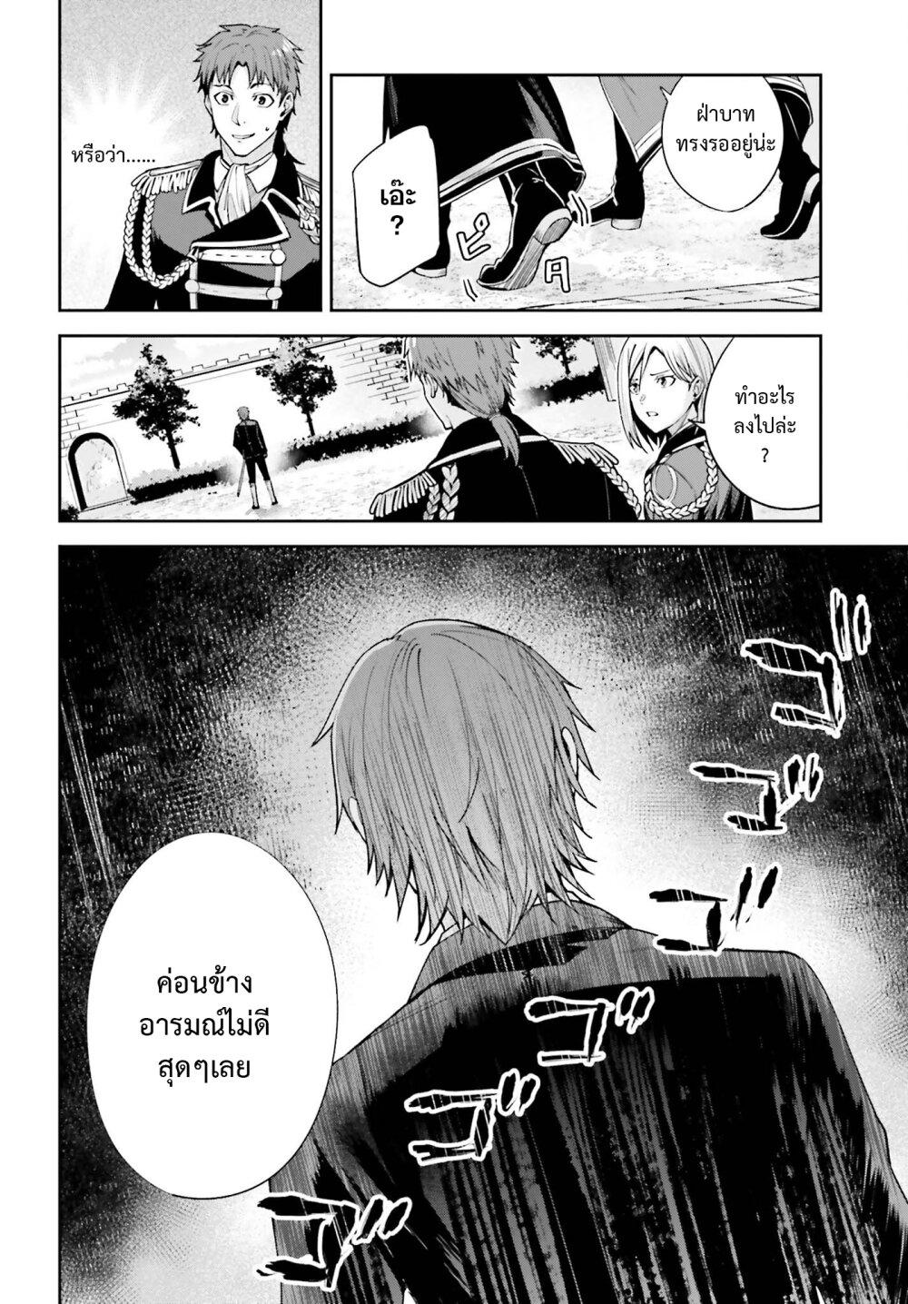 Manga-lc-com อ่านมังงะ อ่านการ์ตูน ออนไลน์ ฟรี Unnamed Memory ตอนที่ 1 2 3 4 5 6 7 8 9 10 11 12 13 14 ฟรี ไม่มีโฆษณา Manga-lc - อ่าน มังงะ อ่าน การ์ตูน ออนไลน์ อ่านมังงะ ฟรี