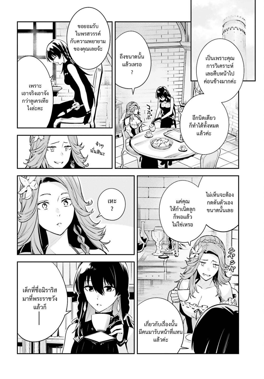 Manga-lc-com อ่านมังงะ อ่านการ์ตูน ออนไลน์ ฟรี Unnamed Memory ตอนที่ 1 2 3 4 5 6 7 8 9 10 11 12 13 14 ฟรี ไม่มีโฆษณา Manga-lc - อ่าน มังงะ อ่าน การ์ตูน ออนไลน์ อ่านมังงะ ฟรี