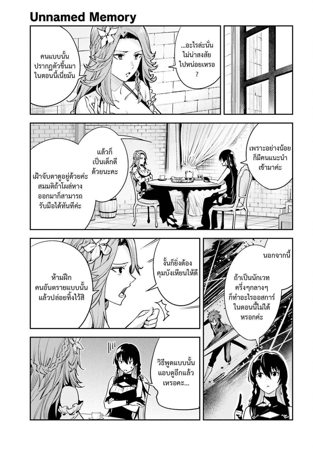 Manga-lc-com อ่านมังงะ อ่านการ์ตูน ออนไลน์ ฟรี Unnamed Memory ตอนที่ 1 2 3 4 5 6 7 8 9 10 11 12 13 14 ฟรี ไม่มีโฆษณา Manga-lc - อ่าน มังงะ อ่าน การ์ตูน ออนไลน์ อ่านมังงะ ฟรี