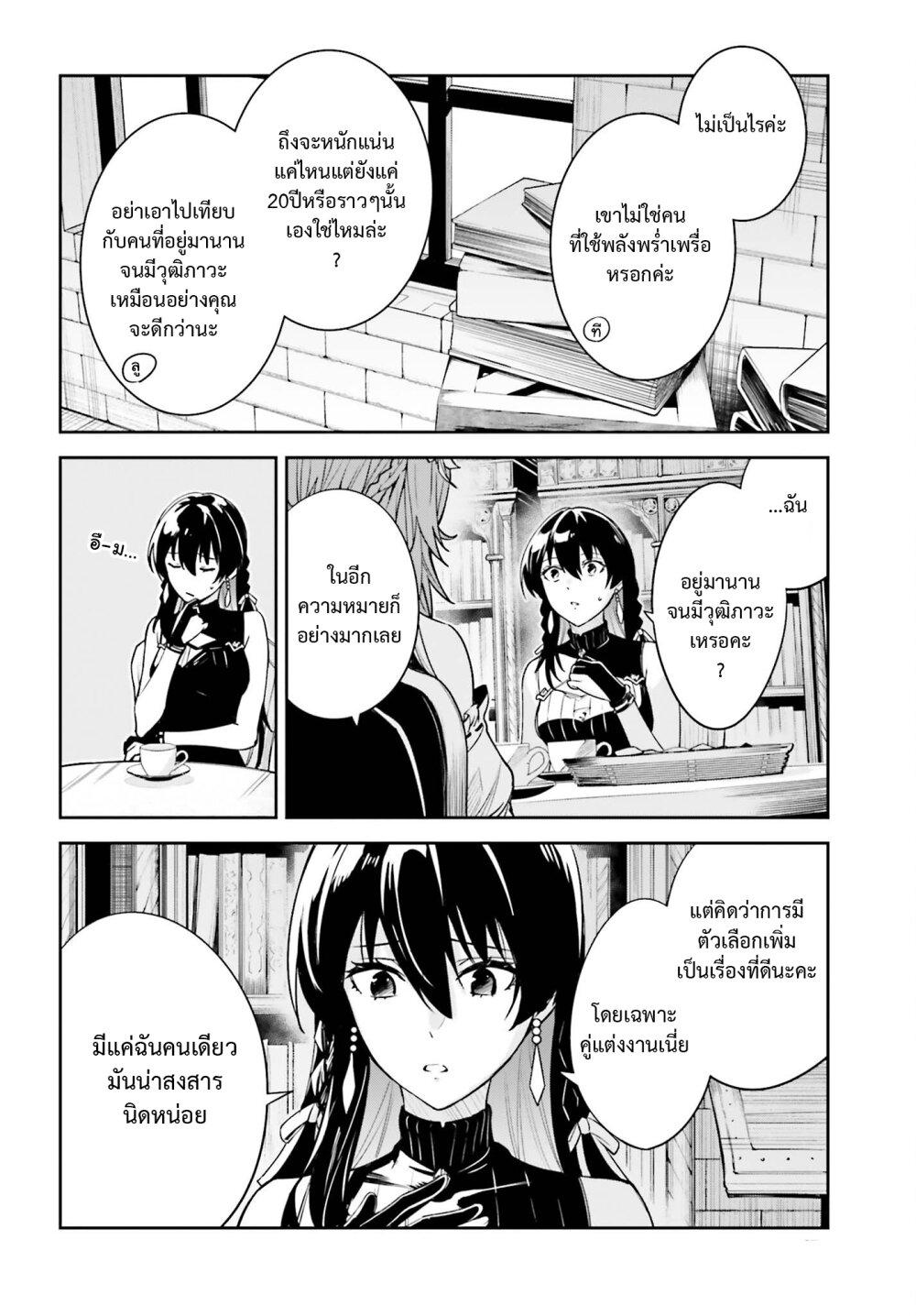 Manga-lc-com อ่านมังงะ อ่านการ์ตูน ออนไลน์ ฟรี Unnamed Memory ตอนที่ 1 2 3 4 5 6 7 8 9 10 11 12 13 14 ฟรี ไม่มีโฆษณา Manga-lc - อ่าน มังงะ อ่าน การ์ตูน ออนไลน์ อ่านมังงะ ฟรี