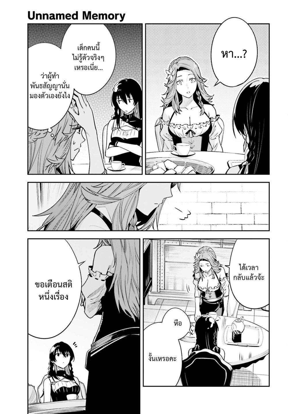 Manga-lc-com อ่านมังงะ อ่านการ์ตูน ออนไลน์ ฟรี Unnamed Memory ตอนที่ 1 2 3 4 5 6 7 8 9 10 11 12 13 14 ฟรี ไม่มีโฆษณา Manga-lc - อ่าน มังงะ อ่าน การ์ตูน ออนไลน์ อ่านมังงะ ฟรี