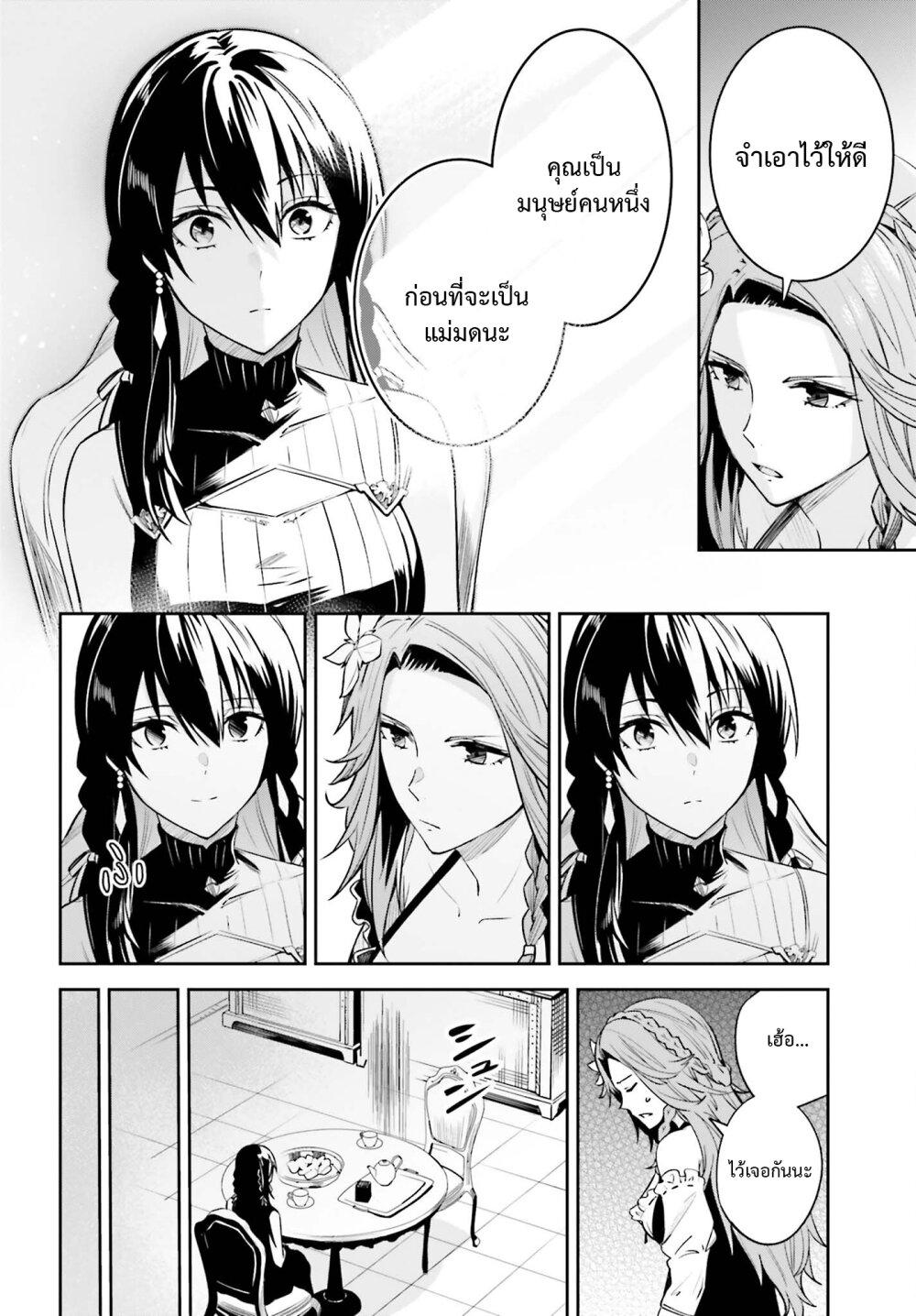 Manga-lc-com อ่านมังงะ อ่านการ์ตูน ออนไลน์ ฟรี Unnamed Memory ตอนที่ 1 2 3 4 5 6 7 8 9 10 11 12 13 14 ฟรี ไม่มีโฆษณา Manga-lc - อ่าน มังงะ อ่าน การ์ตูน ออนไลน์ อ่านมังงะ ฟรี