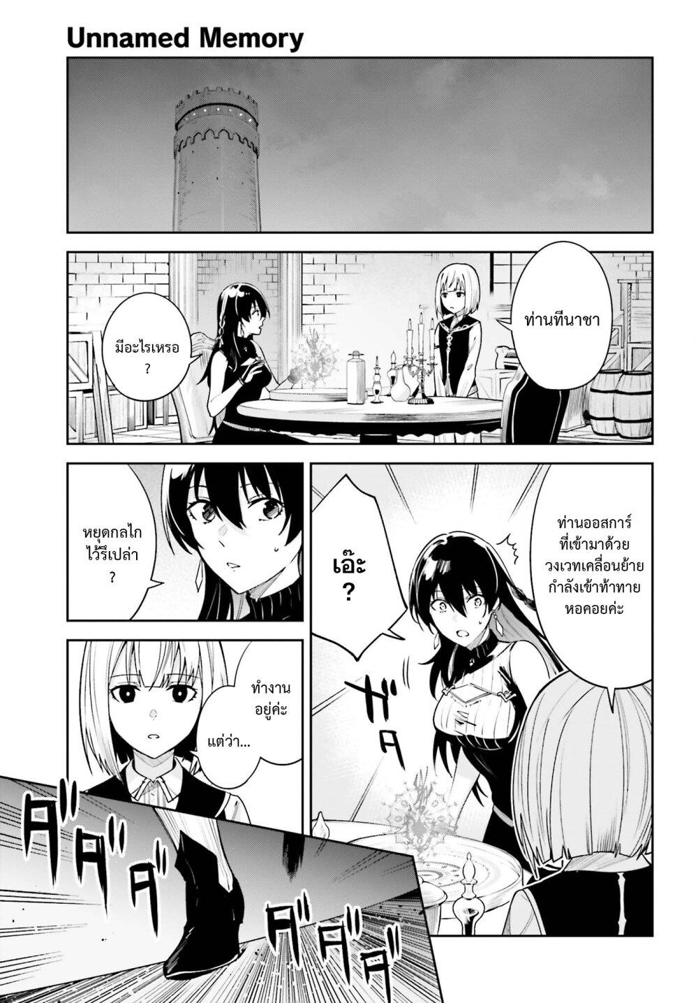 Manga-lc-com อ่านมังงะ อ่านการ์ตูน ออนไลน์ ฟรี Unnamed Memory ตอนที่ 1 2 3 4 5 6 7 8 9 10 11 12 13 14 ฟรี ไม่มีโฆษณา Manga-lc - อ่าน มังงะ อ่าน การ์ตูน ออนไลน์ อ่านมังงะ ฟรี