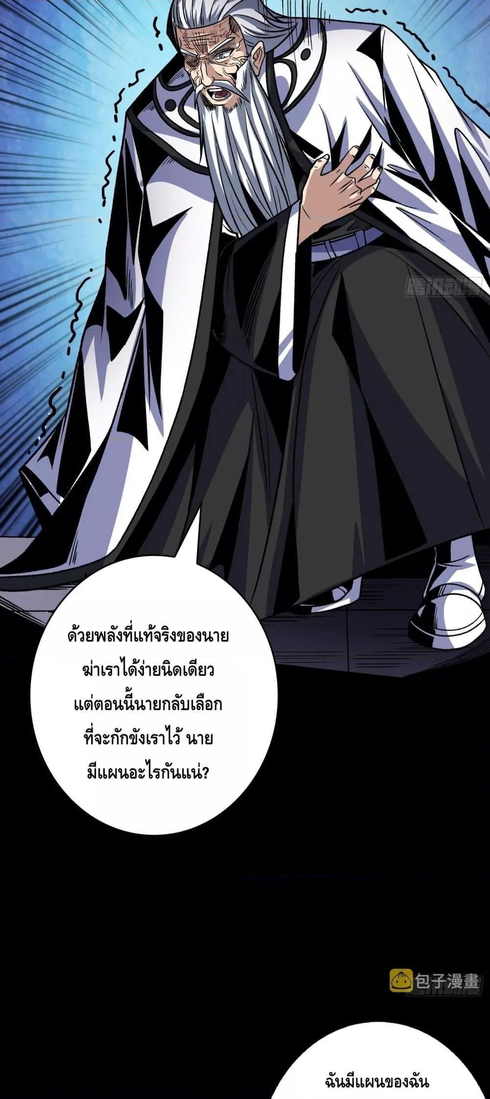 Manga-lc-com อ่านมังงะ อ่านการ์ตูน ออนไลน์ ฟรี KingAccountat ตอนที่ 1 2 3 4 5 6 7 8 9 10 11 12 13 14 ฟรี ไม่มีโฆษณา Manga-lc - อ่าน มังงะ อ่าน การ์ตูน ออนไลน์ อ่านมังงะ ฟรี