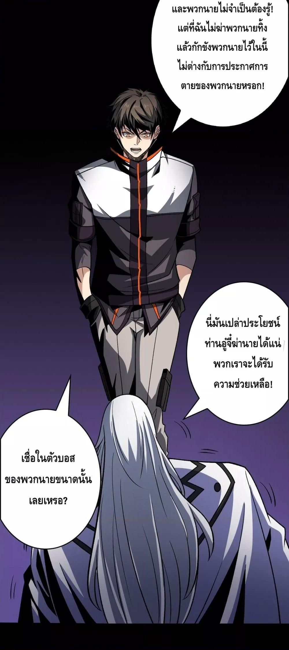 Manga-lc-com อ่านมังงะ อ่านการ์ตูน ออนไลน์ ฟรี KingAccountat ตอนที่ 1 2 3 4 5 6 7 8 9 10 11 12 13 14 ฟรี ไม่มีโฆษณา Manga-lc - อ่าน มังงะ อ่าน การ์ตูน ออนไลน์ อ่านมังงะ ฟรี