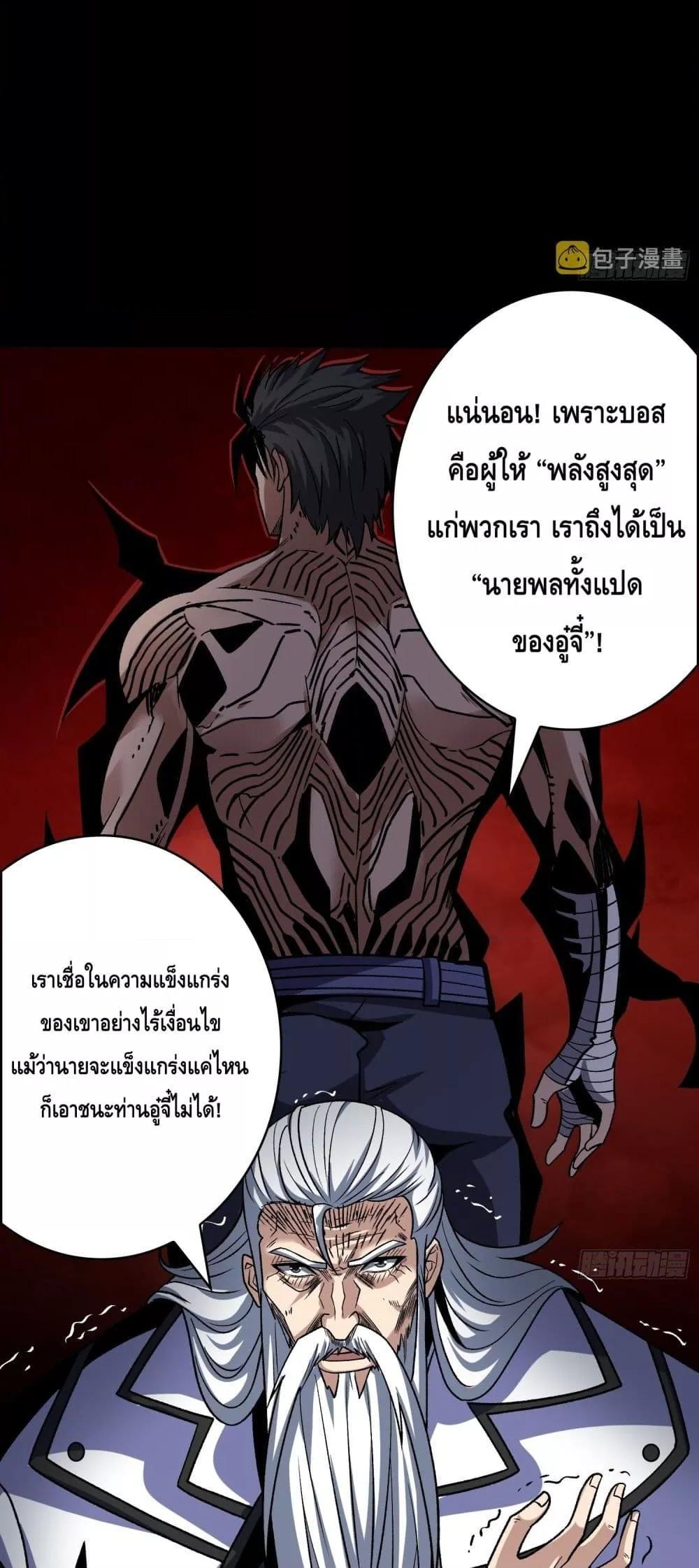 Manga-lc-com อ่านมังงะ อ่านการ์ตูน ออนไลน์ ฟรี KingAccountat ตอนที่ 1 2 3 4 5 6 7 8 9 10 11 12 13 14 ฟรี ไม่มีโฆษณา Manga-lc - อ่าน มังงะ อ่าน การ์ตูน ออนไลน์ อ่านมังงะ ฟรี