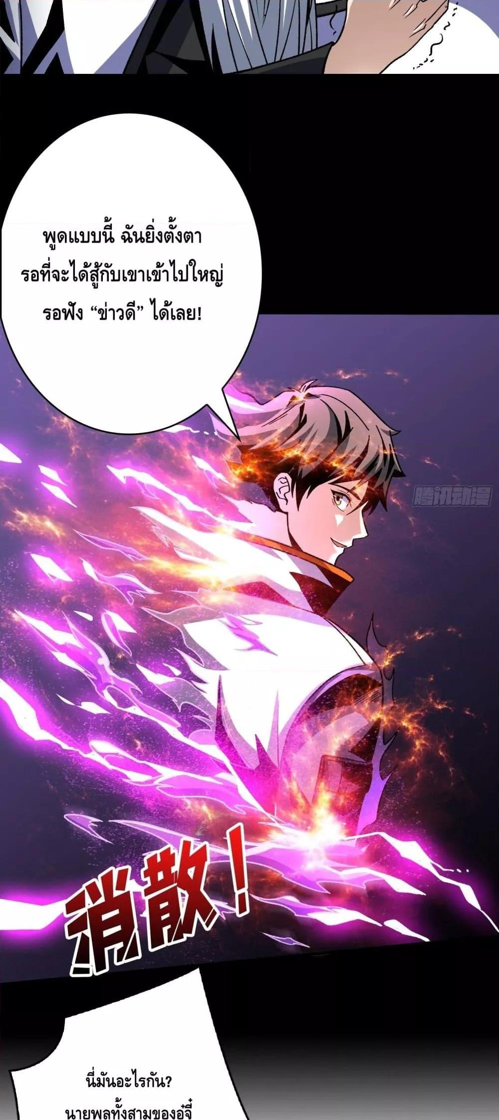 Manga-lc-com อ่านมังงะ อ่านการ์ตูน ออนไลน์ ฟรี KingAccountat ตอนที่ 1 2 3 4 5 6 7 8 9 10 11 12 13 14 ฟรี ไม่มีโฆษณา Manga-lc - อ่าน มังงะ อ่าน การ์ตูน ออนไลน์ อ่านมังงะ ฟรี