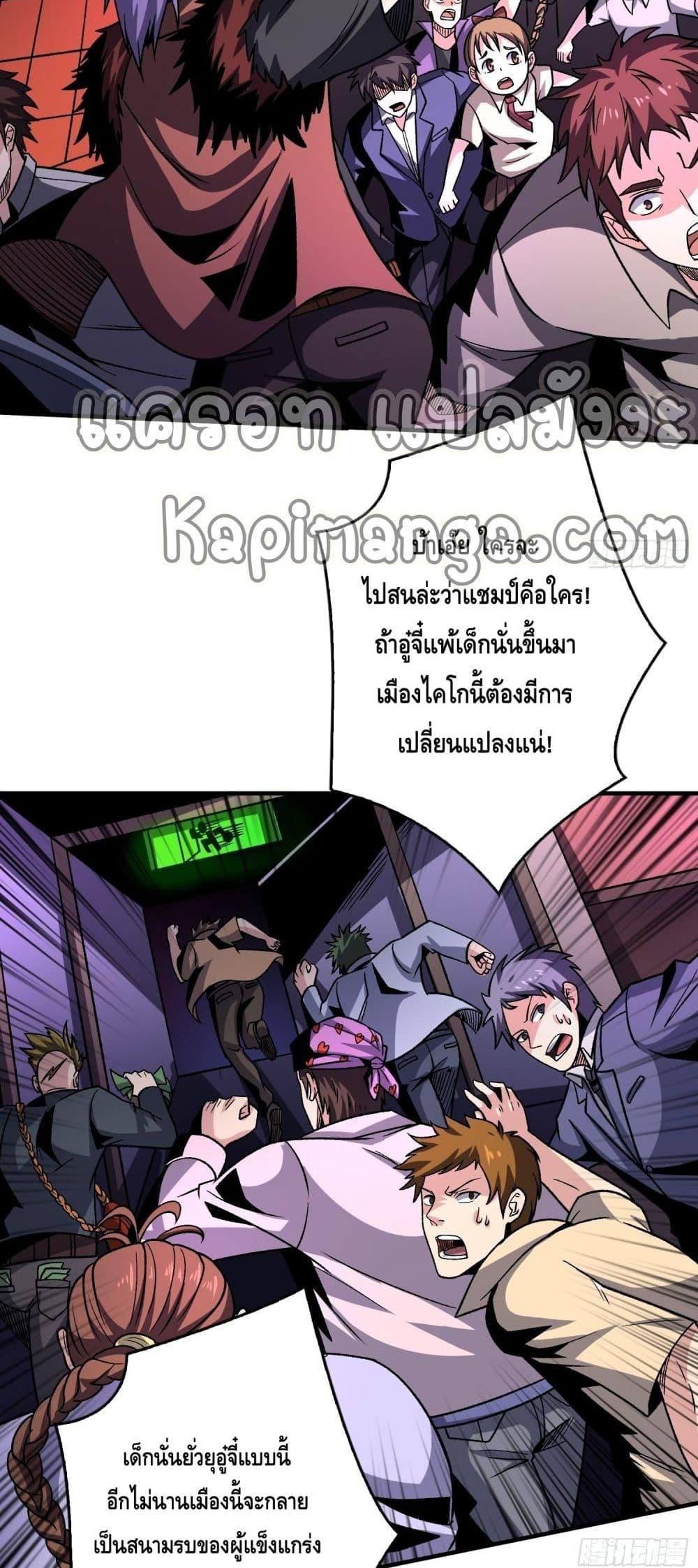 Manga-lc-com อ่านมังงะ อ่านการ์ตูน ออนไลน์ ฟรี KingAccountat ตอนที่ 1 2 3 4 5 6 7 8 9 10 11 12 13 14 ฟรี ไม่มีโฆษณา Manga-lc - อ่าน มังงะ อ่าน การ์ตูน ออนไลน์ อ่านมังงะ ฟรี