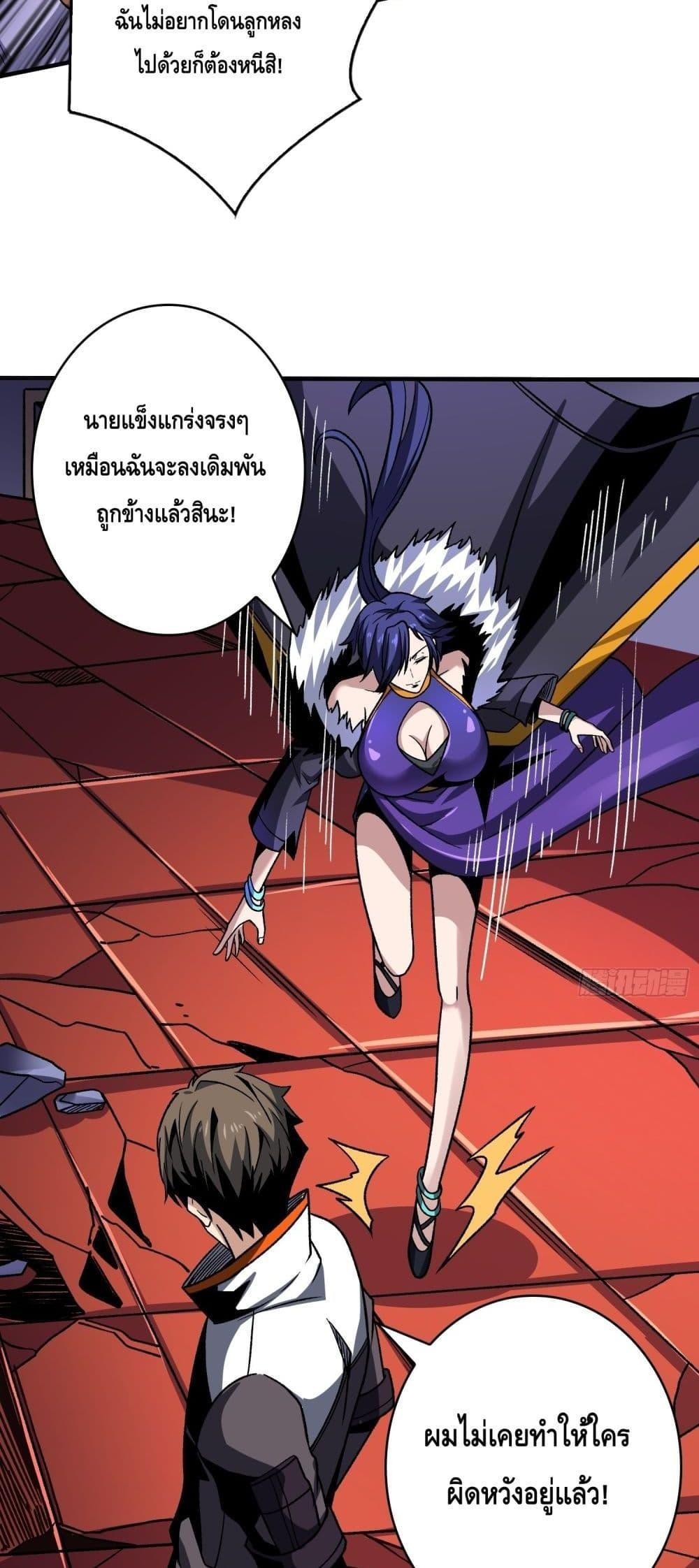 Manga-lc-com อ่านมังงะ อ่านการ์ตูน ออนไลน์ ฟรี KingAccountat ตอนที่ 1 2 3 4 5 6 7 8 9 10 11 12 13 14 ฟรี ไม่มีโฆษณา Manga-lc - อ่าน มังงะ อ่าน การ์ตูน ออนไลน์ อ่านมังงะ ฟรี