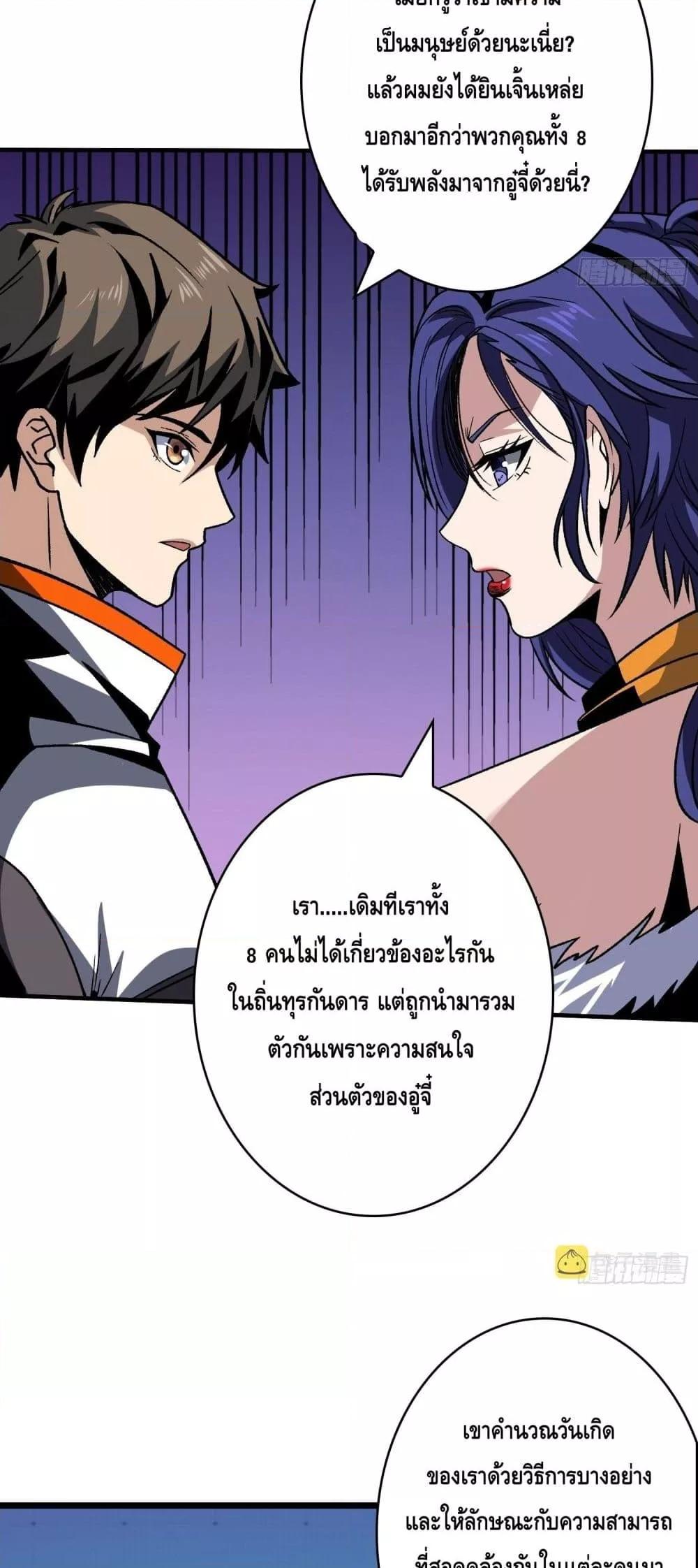 Manga-lc-com อ่านมังงะ อ่านการ์ตูน ออนไลน์ ฟรี KingAccountat ตอนที่ 1 2 3 4 5 6 7 8 9 10 11 12 13 14 ฟรี ไม่มีโฆษณา Manga-lc - อ่าน มังงะ อ่าน การ์ตูน ออนไลน์ อ่านมังงะ ฟรี