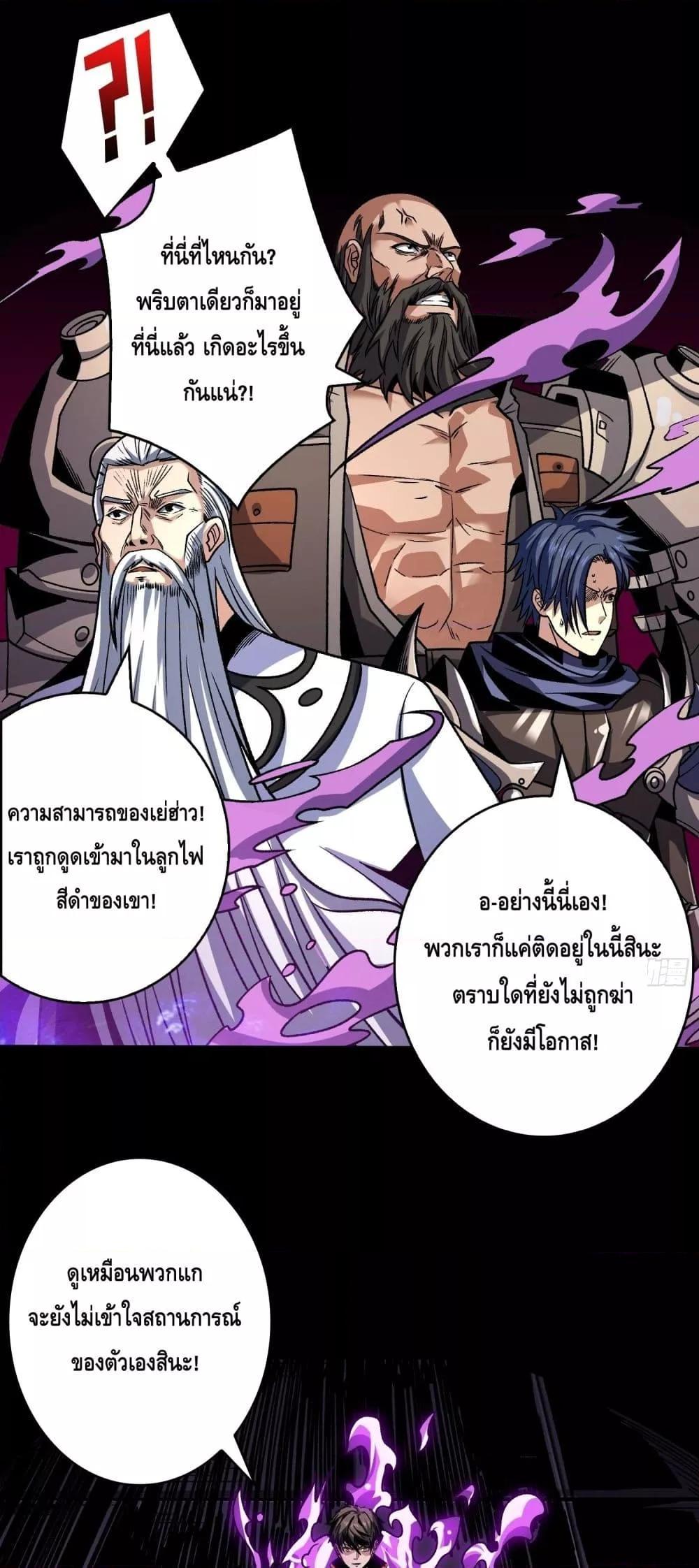 Manga-lc-com อ่านมังงะ อ่านการ์ตูน ออนไลน์ ฟรี KingAccountat ตอนที่ 1 2 3 4 5 6 7 8 9 10 11 12 13 14 ฟรี ไม่มีโฆษณา Manga-lc - อ่าน มังงะ อ่าน การ์ตูน ออนไลน์ อ่านมังงะ ฟรี