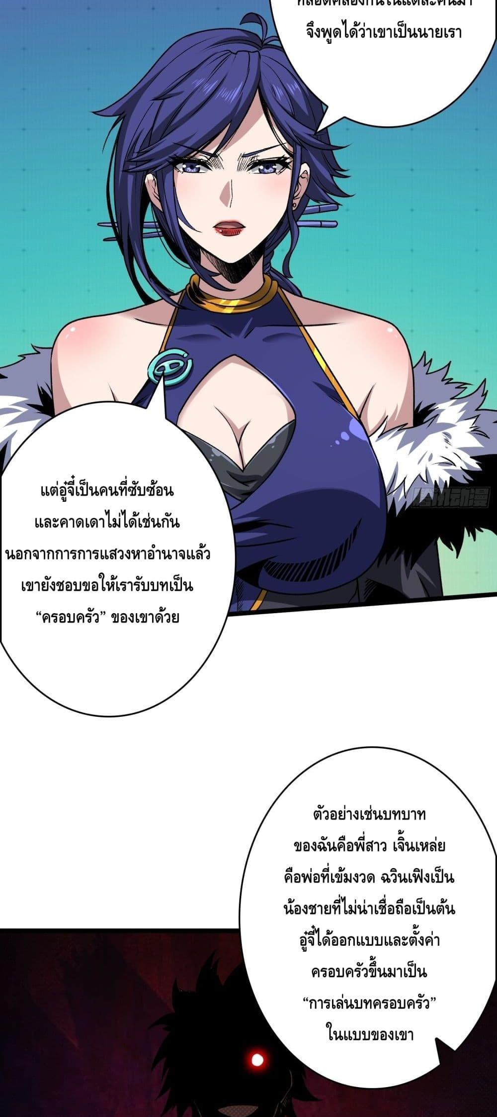 Manga-lc-com อ่านมังงะ อ่านการ์ตูน ออนไลน์ ฟรี KingAccountat ตอนที่ 1 2 3 4 5 6 7 8 9 10 11 12 13 14 ฟรี ไม่มีโฆษณา Manga-lc - อ่าน มังงะ อ่าน การ์ตูน ออนไลน์ อ่านมังงะ ฟรี