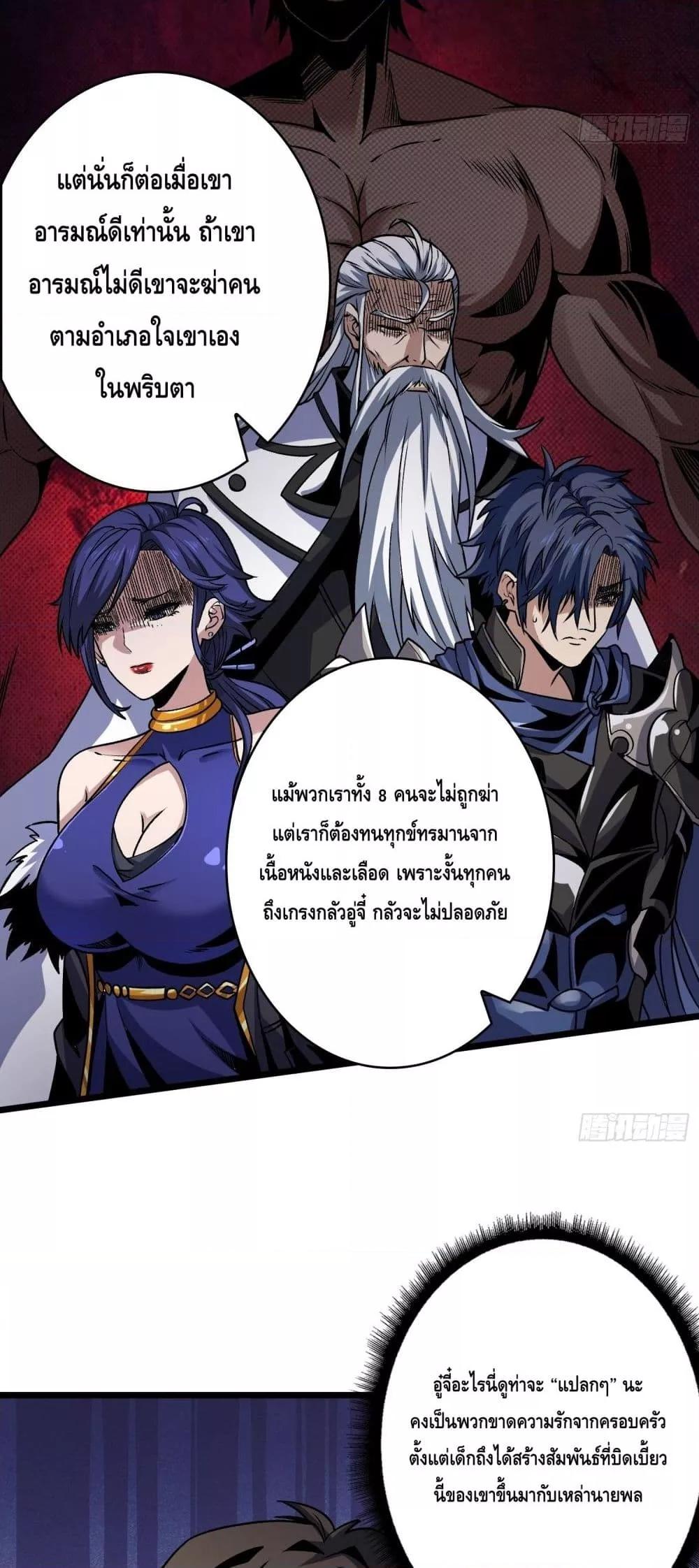 Manga-lc-com อ่านมังงะ อ่านการ์ตูน ออนไลน์ ฟรี KingAccountat ตอนที่ 1 2 3 4 5 6 7 8 9 10 11 12 13 14 ฟรี ไม่มีโฆษณา Manga-lc - อ่าน มังงะ อ่าน การ์ตูน ออนไลน์ อ่านมังงะ ฟรี