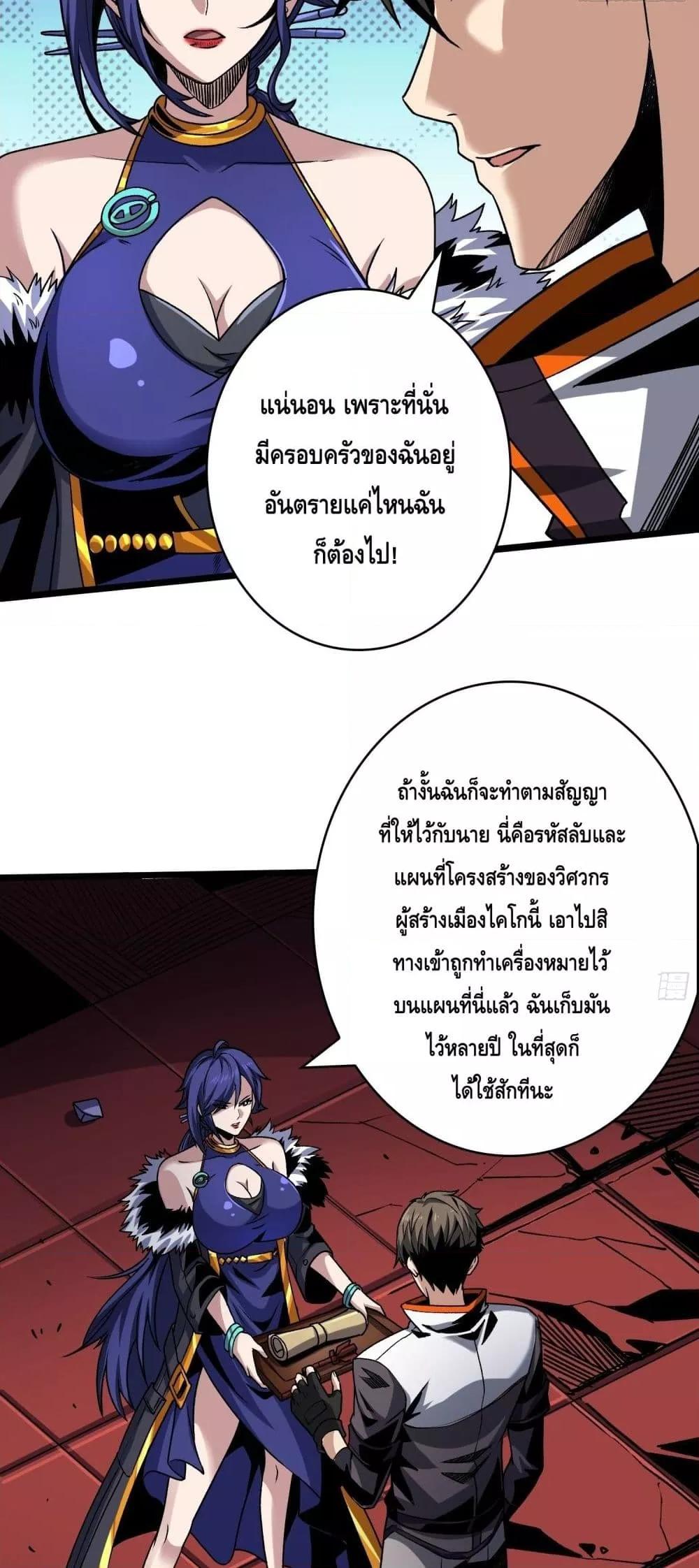 Manga-lc-com อ่านมังงะ อ่านการ์ตูน ออนไลน์ ฟรี KingAccountat ตอนที่ 1 2 3 4 5 6 7 8 9 10 11 12 13 14 ฟรี ไม่มีโฆษณา Manga-lc - อ่าน มังงะ อ่าน การ์ตูน ออนไลน์ อ่านมังงะ ฟรี