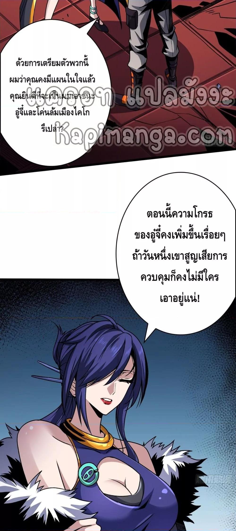 Manga-lc-com อ่านมังงะ อ่านการ์ตูน ออนไลน์ ฟรี KingAccountat ตอนที่ 1 2 3 4 5 6 7 8 9 10 11 12 13 14 ฟรี ไม่มีโฆษณา Manga-lc - อ่าน มังงะ อ่าน การ์ตูน ออนไลน์ อ่านมังงะ ฟรี