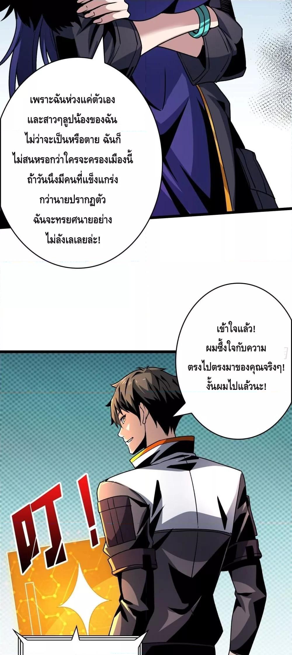 Manga-lc-com อ่านมังงะ อ่านการ์ตูน ออนไลน์ ฟรี KingAccountat ตอนที่ 1 2 3 4 5 6 7 8 9 10 11 12 13 14 ฟรี ไม่มีโฆษณา Manga-lc - อ่าน มังงะ อ่าน การ์ตูน ออนไลน์ อ่านมังงะ ฟรี