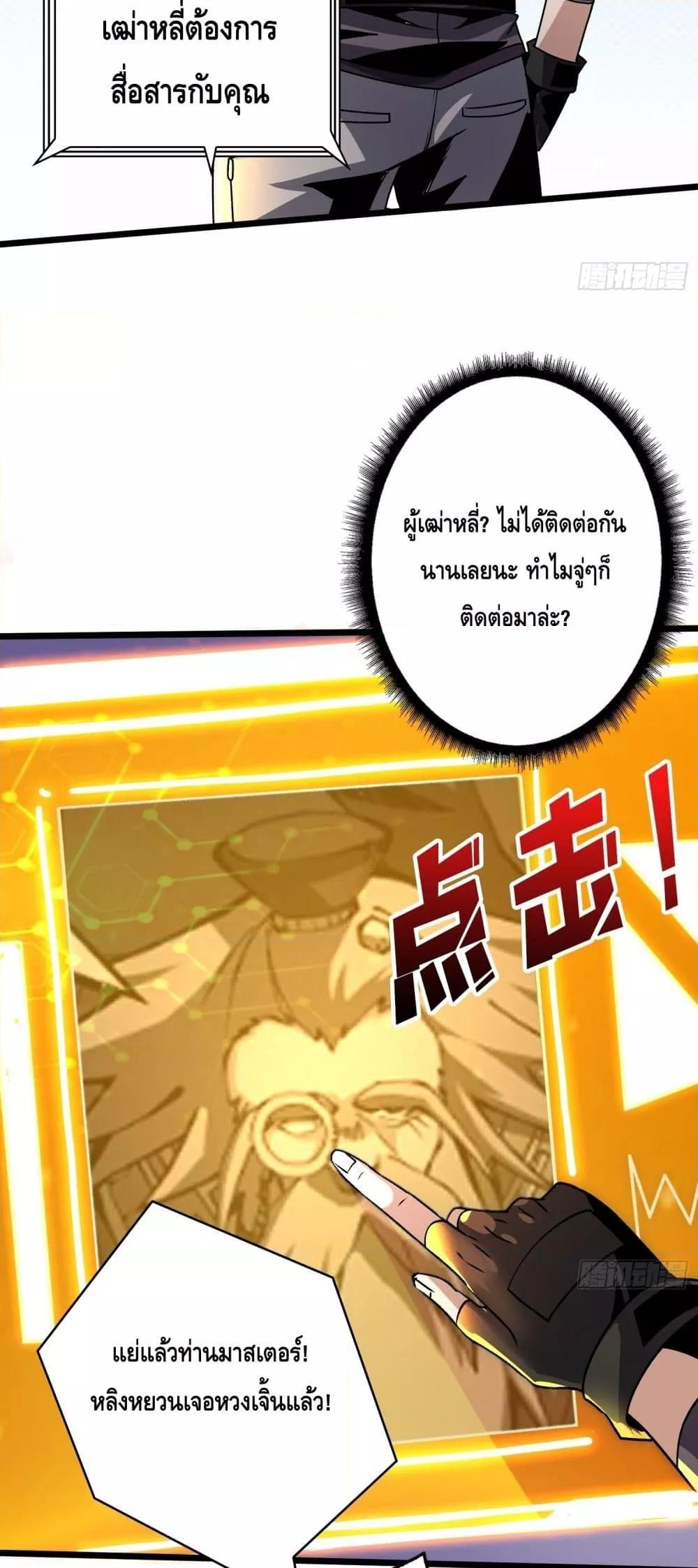 Manga-lc-com อ่านมังงะ อ่านการ์ตูน ออนไลน์ ฟรี KingAccountat ตอนที่ 1 2 3 4 5 6 7 8 9 10 11 12 13 14 ฟรี ไม่มีโฆษณา Manga-lc - อ่าน มังงะ อ่าน การ์ตูน ออนไลน์ อ่านมังงะ ฟรี