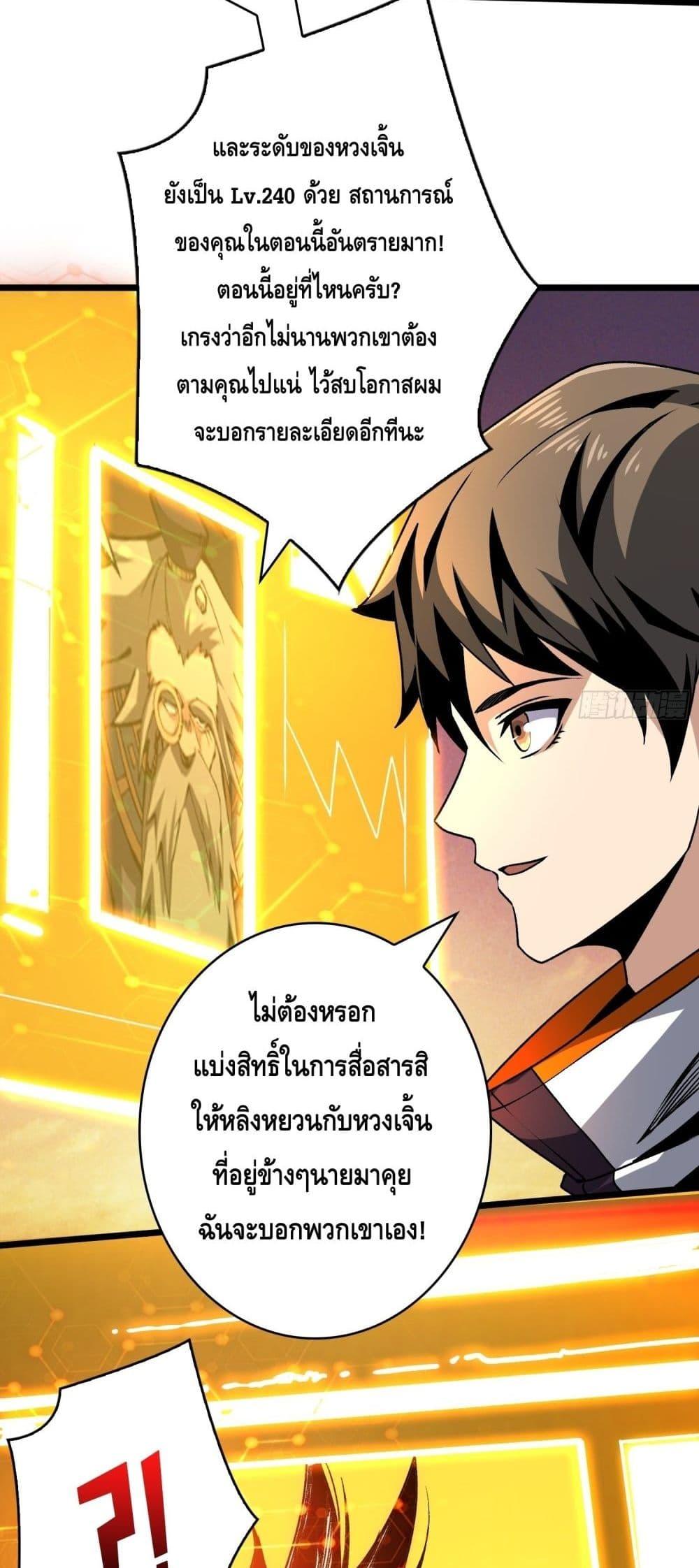 Manga-lc-com อ่านมังงะ อ่านการ์ตูน ออนไลน์ ฟรี KingAccountat ตอนที่ 1 2 3 4 5 6 7 8 9 10 11 12 13 14 ฟรี ไม่มีโฆษณา Manga-lc - อ่าน มังงะ อ่าน การ์ตูน ออนไลน์ อ่านมังงะ ฟรี