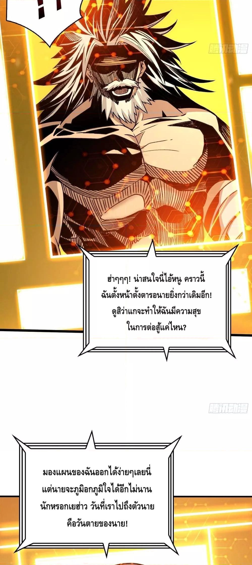 Manga-lc-com อ่านมังงะ อ่านการ์ตูน ออนไลน์ ฟรี KingAccountat ตอนที่ 1 2 3 4 5 6 7 8 9 10 11 12 13 14 ฟรี ไม่มีโฆษณา Manga-lc - อ่าน มังงะ อ่าน การ์ตูน ออนไลน์ อ่านมังงะ ฟรี