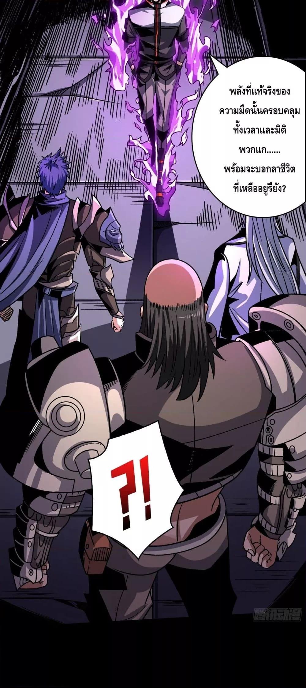 Manga-lc-com อ่านมังงะ อ่านการ์ตูน ออนไลน์ ฟรี KingAccountat ตอนที่ 1 2 3 4 5 6 7 8 9 10 11 12 13 14 ฟรี ไม่มีโฆษณา Manga-lc - อ่าน มังงะ อ่าน การ์ตูน ออนไลน์ อ่านมังงะ ฟรี