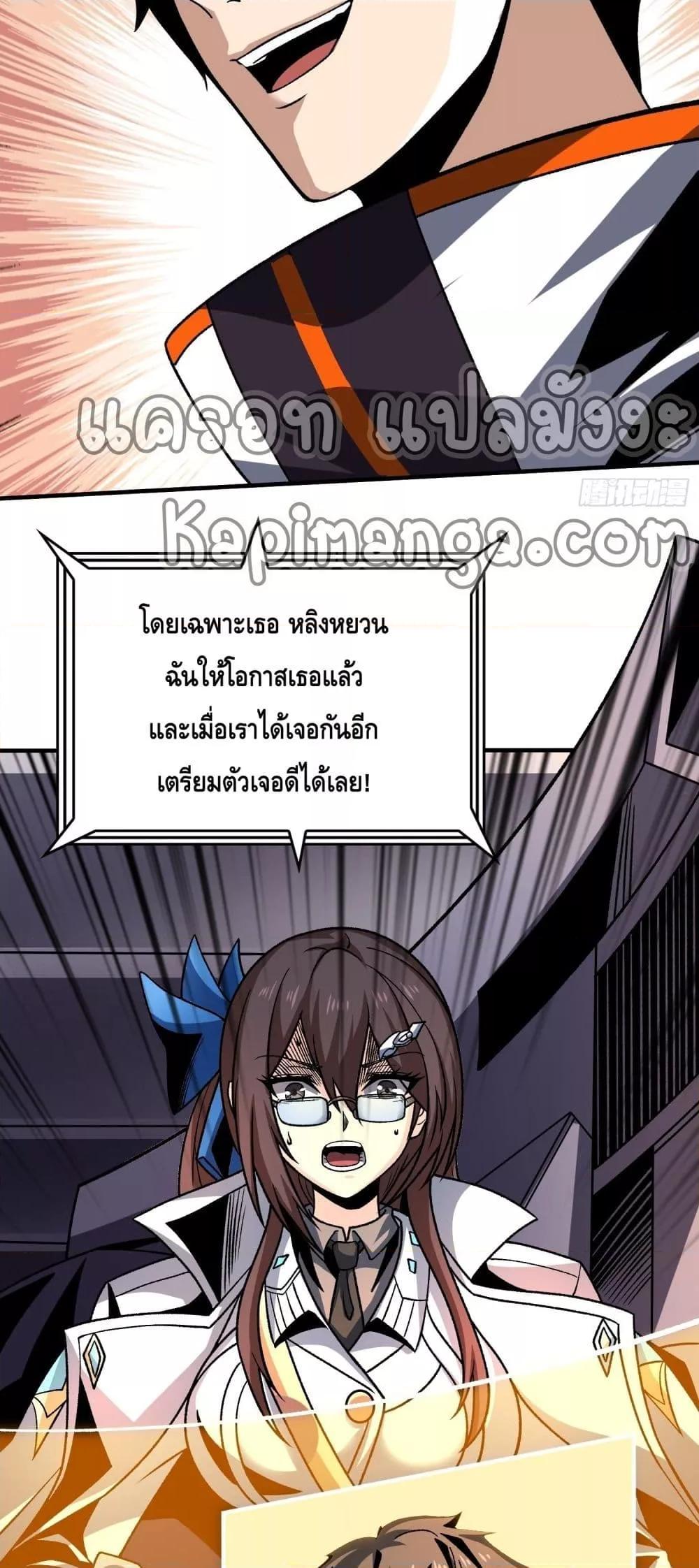 Manga-lc-com อ่านมังงะ อ่านการ์ตูน ออนไลน์ ฟรี KingAccountat ตอนที่ 1 2 3 4 5 6 7 8 9 10 11 12 13 14 ฟรี ไม่มีโฆษณา Manga-lc - อ่าน มังงะ อ่าน การ์ตูน ออนไลน์ อ่านมังงะ ฟรี