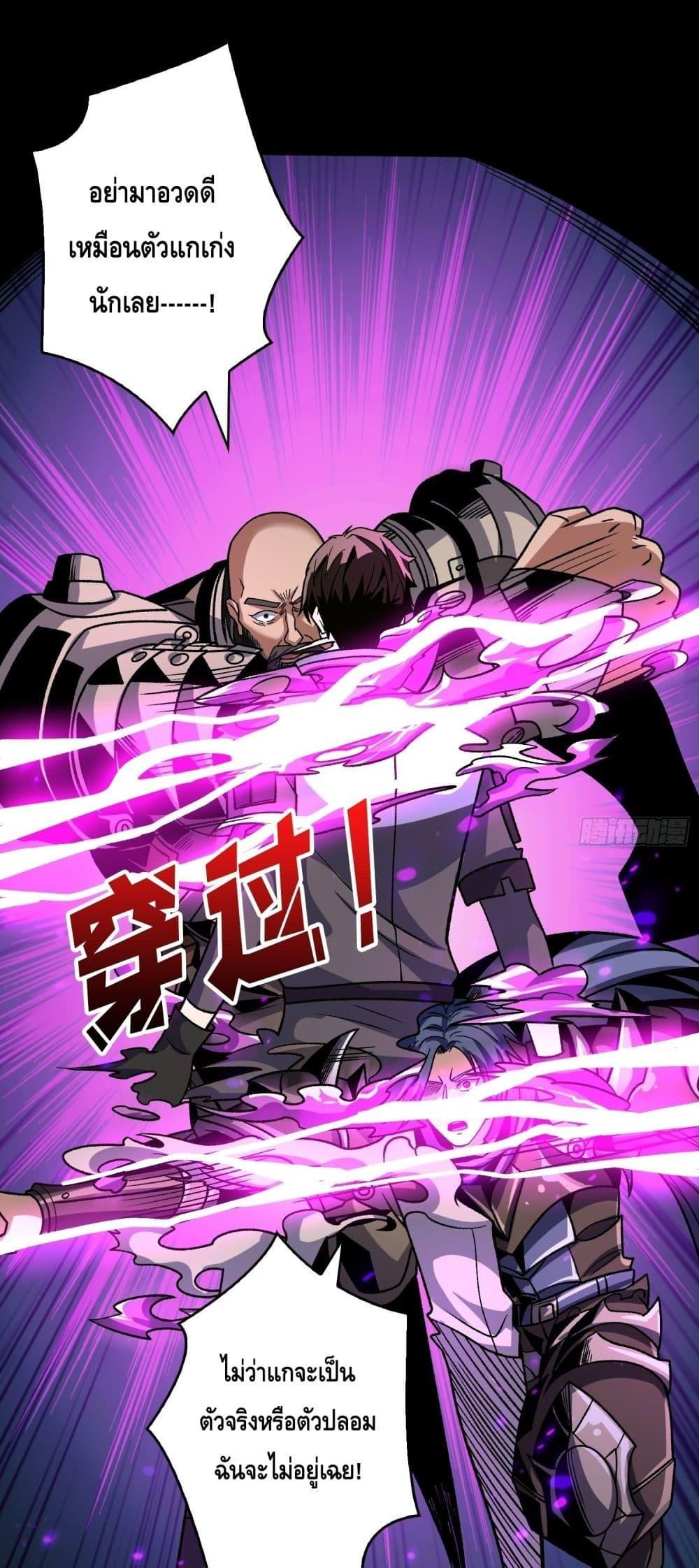 Manga-lc-com อ่านมังงะ อ่านการ์ตูน ออนไลน์ ฟรี KingAccountat ตอนที่ 1 2 3 4 5 6 7 8 9 10 11 12 13 14 ฟรี ไม่มีโฆษณา Manga-lc - อ่าน มังงะ อ่าน การ์ตูน ออนไลน์ อ่านมังงะ ฟรี