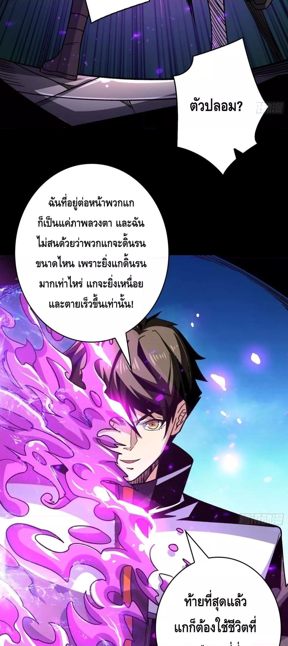 Manga-lc-com อ่านมังงะ อ่านการ์ตูน ออนไลน์ ฟรี KingAccountat ตอนที่ 1 2 3 4 5 6 7 8 9 10 11 12 13 14 ฟรี ไม่มีโฆษณา Manga-lc - อ่าน มังงะ อ่าน การ์ตูน ออนไลน์ อ่านมังงะ ฟรี