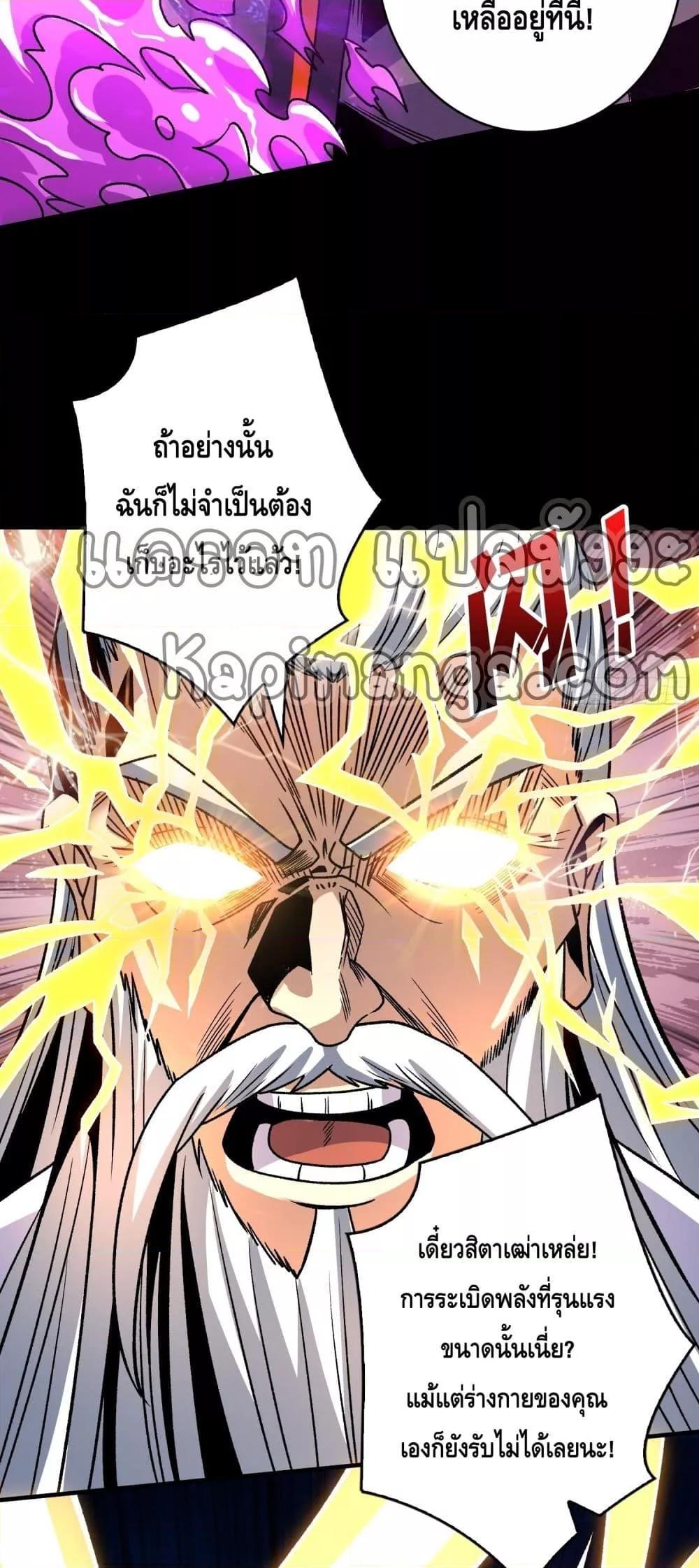 Manga-lc-com อ่านมังงะ อ่านการ์ตูน ออนไลน์ ฟรี KingAccountat ตอนที่ 1 2 3 4 5 6 7 8 9 10 11 12 13 14 ฟรี ไม่มีโฆษณา Manga-lc - อ่าน มังงะ อ่าน การ์ตูน ออนไลน์ อ่านมังงะ ฟรี