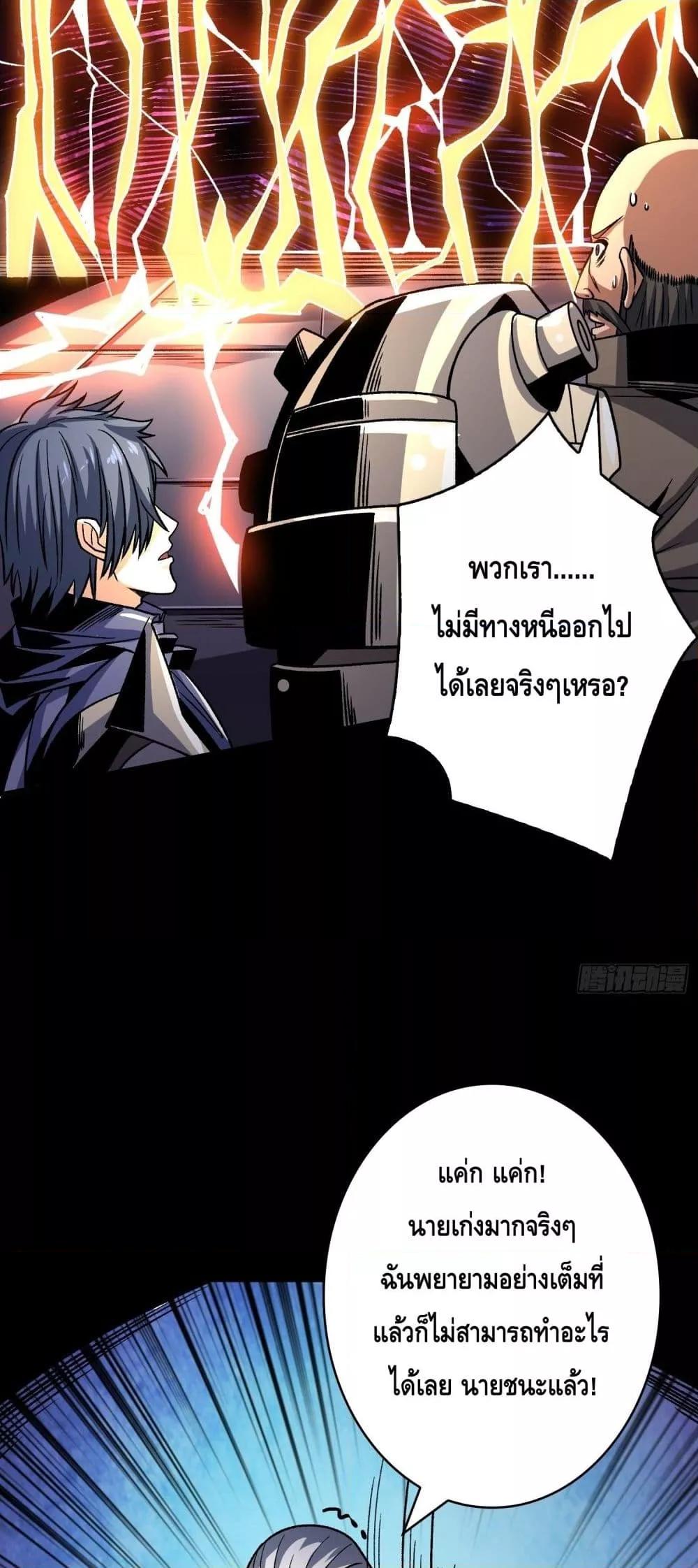 Manga-lc-com อ่านมังงะ อ่านการ์ตูน ออนไลน์ ฟรี KingAccountat ตอนที่ 1 2 3 4 5 6 7 8 9 10 11 12 13 14 ฟรี ไม่มีโฆษณา Manga-lc - อ่าน มังงะ อ่าน การ์ตูน ออนไลน์ อ่านมังงะ ฟรี