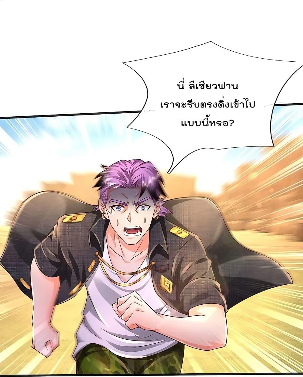 Manga-lc-com อ่านมังงะ อ่านการ์ตูน ออนไลน์ ฟรี I’m the Great Immortal ตอนที่ 1 2 3 4 5 6 7 8 9 10 11 12 13 14 ฟรี ไม่มีโฆษณา Manga-lc - อ่าน มังงะ อ่าน การ์ตูน ออนไลน์ อ่านมังงะ ฟรี
