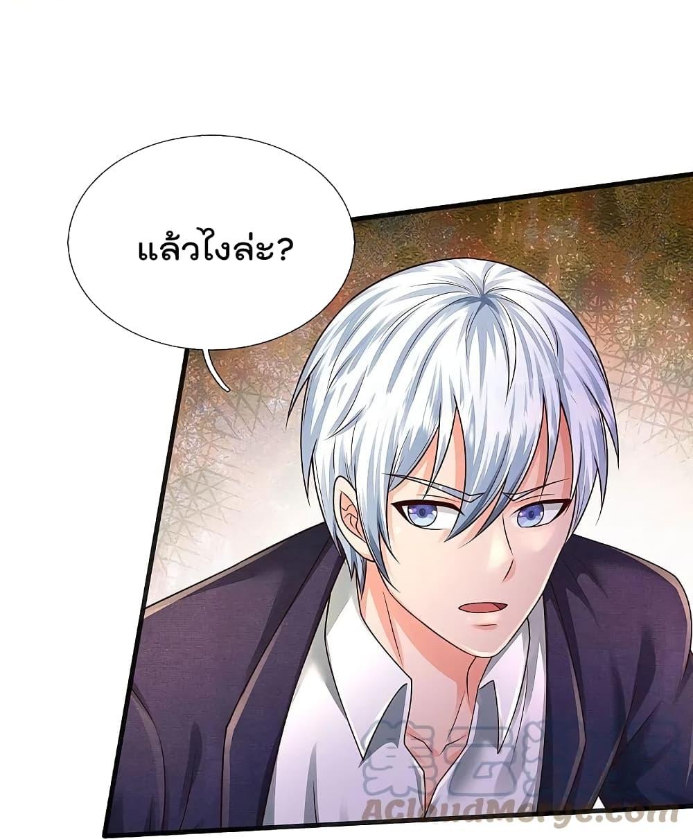 Manga-lc-com อ่านมังงะ อ่านการ์ตูน ออนไลน์ ฟรี I’m the Great Immortal ตอนที่ 1 2 3 4 5 6 7 8 9 10 11 12 13 14 ฟรี ไม่มีโฆษณา Manga-lc - อ่าน มังงะ อ่าน การ์ตูน ออนไลน์ อ่านมังงะ ฟรี