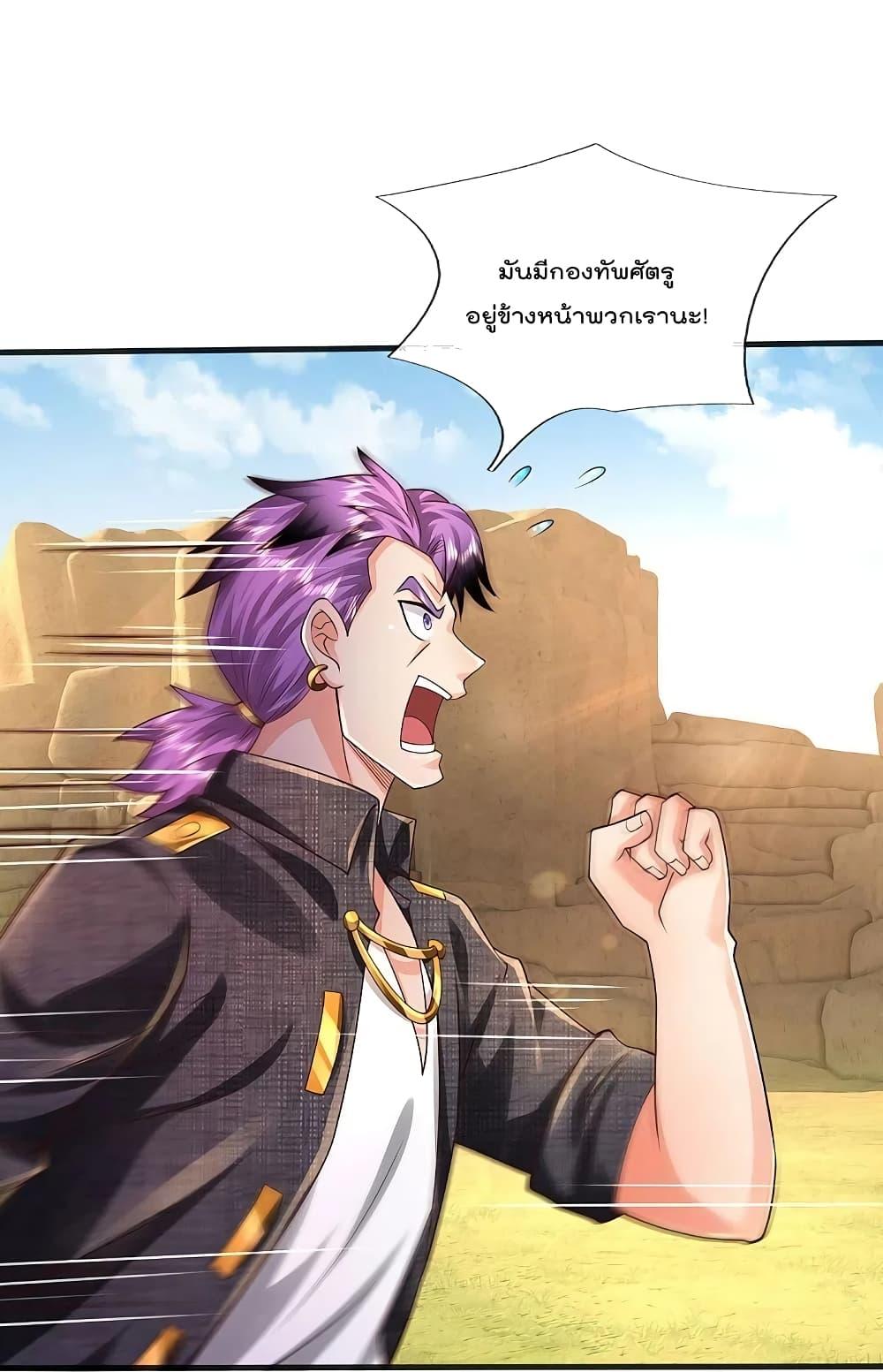 Manga-lc-com อ่านมังงะ อ่านการ์ตูน ออนไลน์ ฟรี I’m the Great Immortal ตอนที่ 1 2 3 4 5 6 7 8 9 10 11 12 13 14 ฟรี ไม่มีโฆษณา Manga-lc - อ่าน มังงะ อ่าน การ์ตูน ออนไลน์ อ่านมังงะ ฟรี