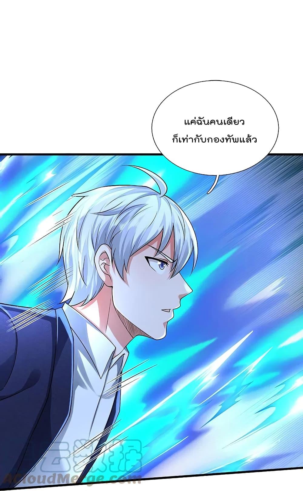 Manga-lc-com อ่านมังงะ อ่านการ์ตูน ออนไลน์ ฟรี I’m the Great Immortal ตอนที่ 1 2 3 4 5 6 7 8 9 10 11 12 13 14 ฟรี ไม่มีโฆษณา Manga-lc - อ่าน มังงะ อ่าน การ์ตูน ออนไลน์ อ่านมังงะ ฟรี