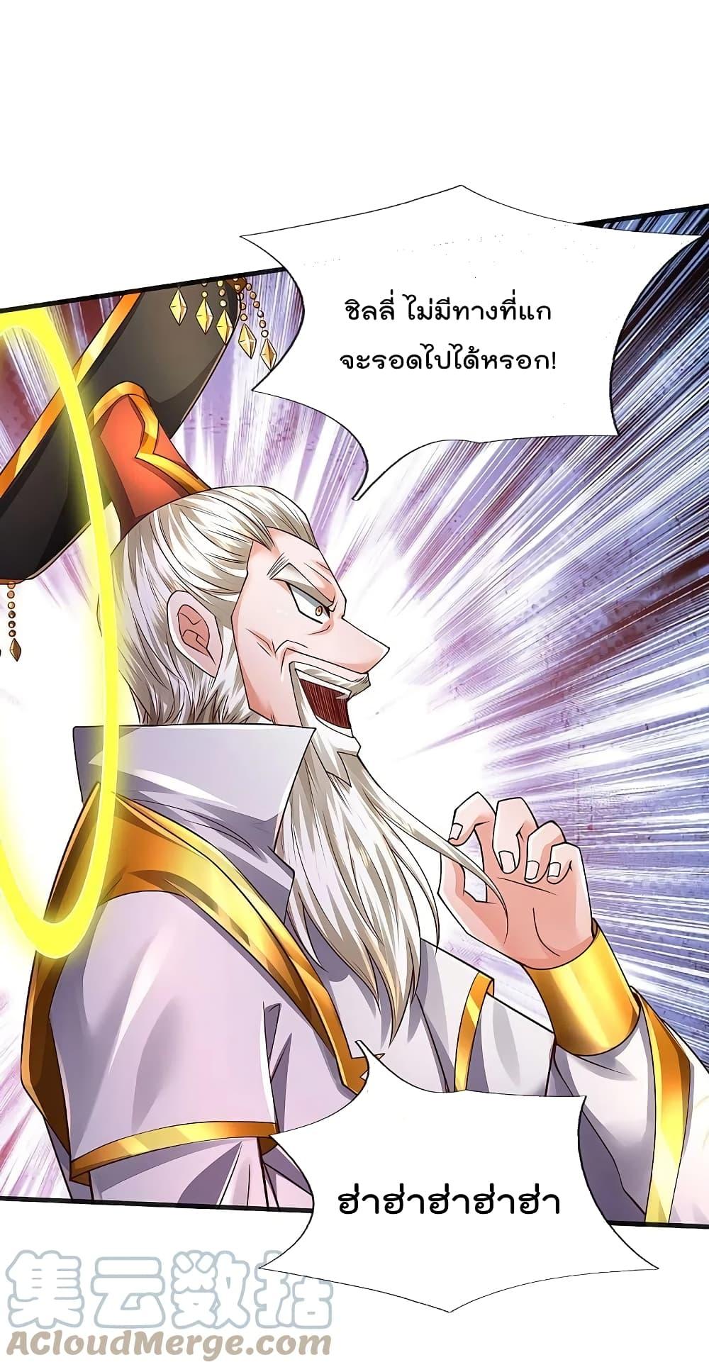 Manga-lc-com อ่านมังงะ อ่านการ์ตูน ออนไลน์ ฟรี I’m the Great Immortal ตอนที่ 1 2 3 4 5 6 7 8 9 10 11 12 13 14 ฟรี ไม่มีโฆษณา Manga-lc - อ่าน มังงะ อ่าน การ์ตูน ออนไลน์ อ่านมังงะ ฟรี